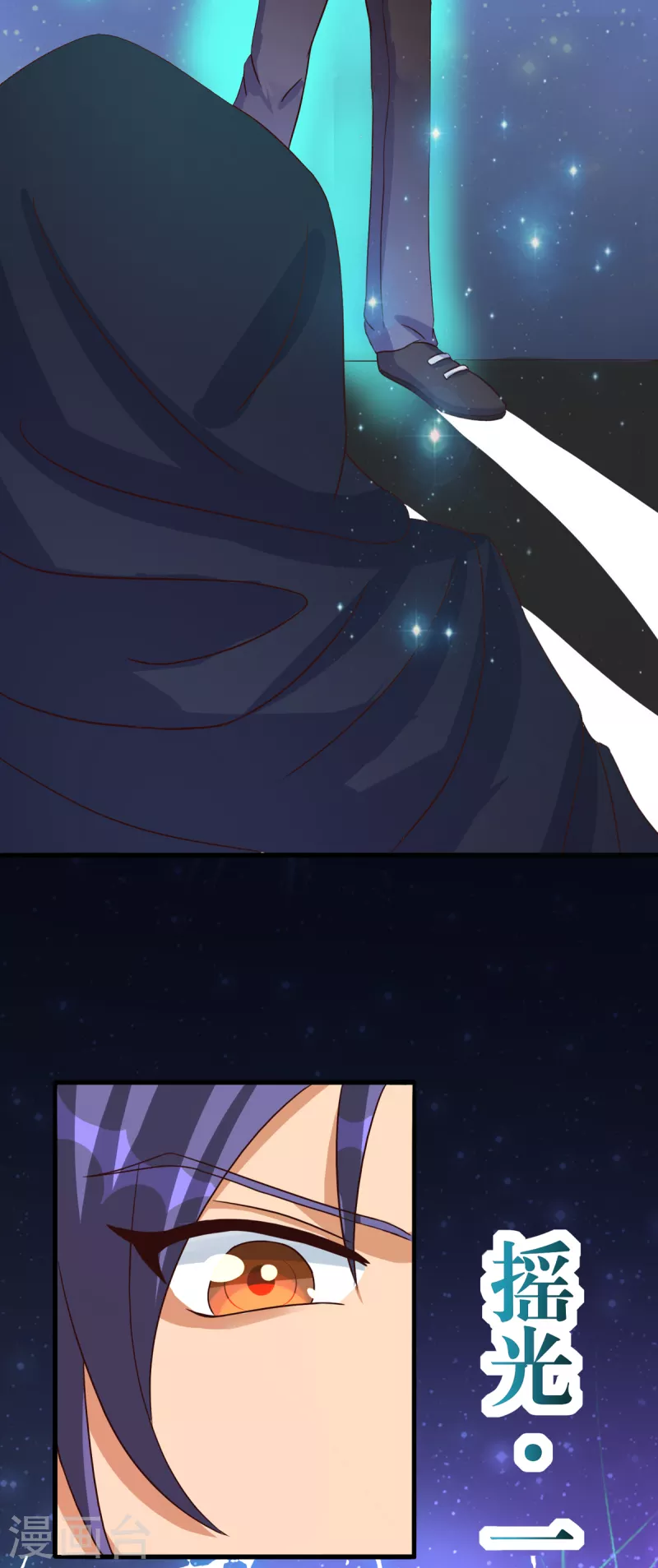 第31话 御姐姐的无能狂怒4