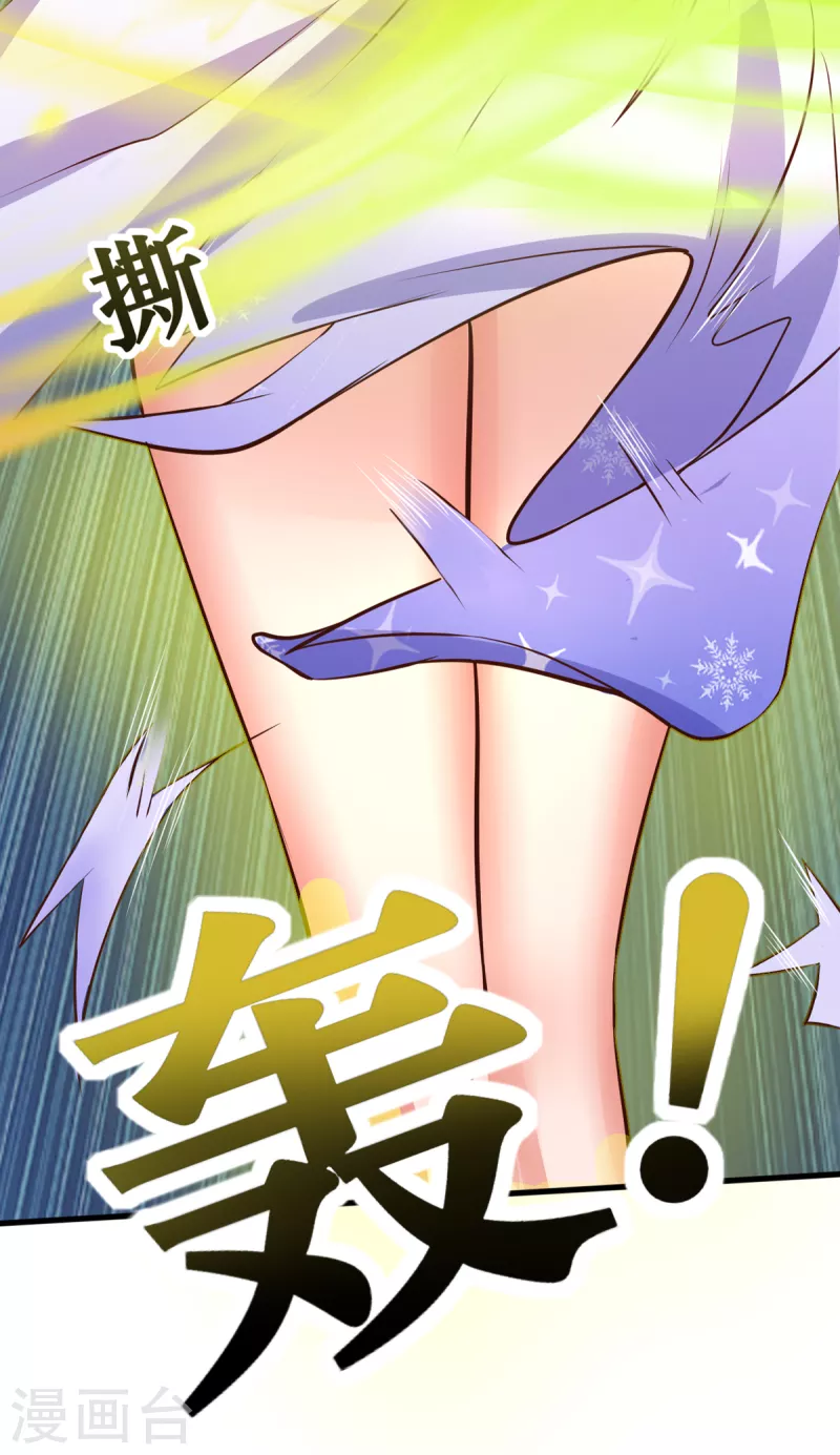 第34话 纯阴之气&完璧之身29
