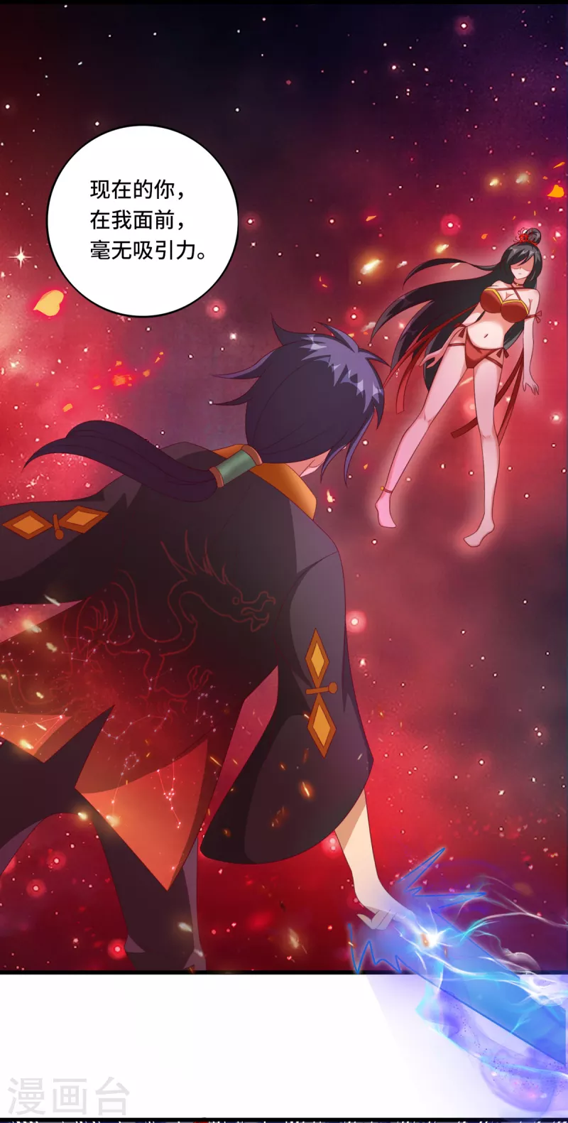 第38话 御·性感护士装10