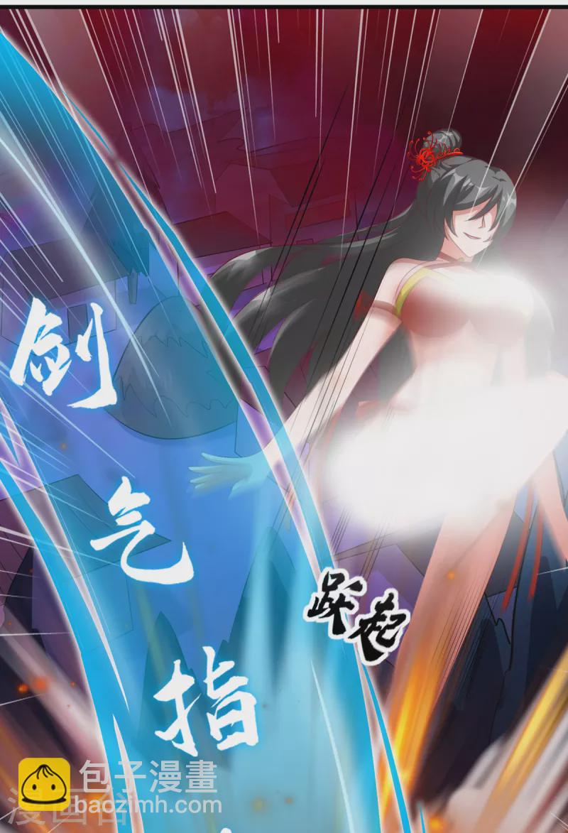 第38话 御·性感护士装16