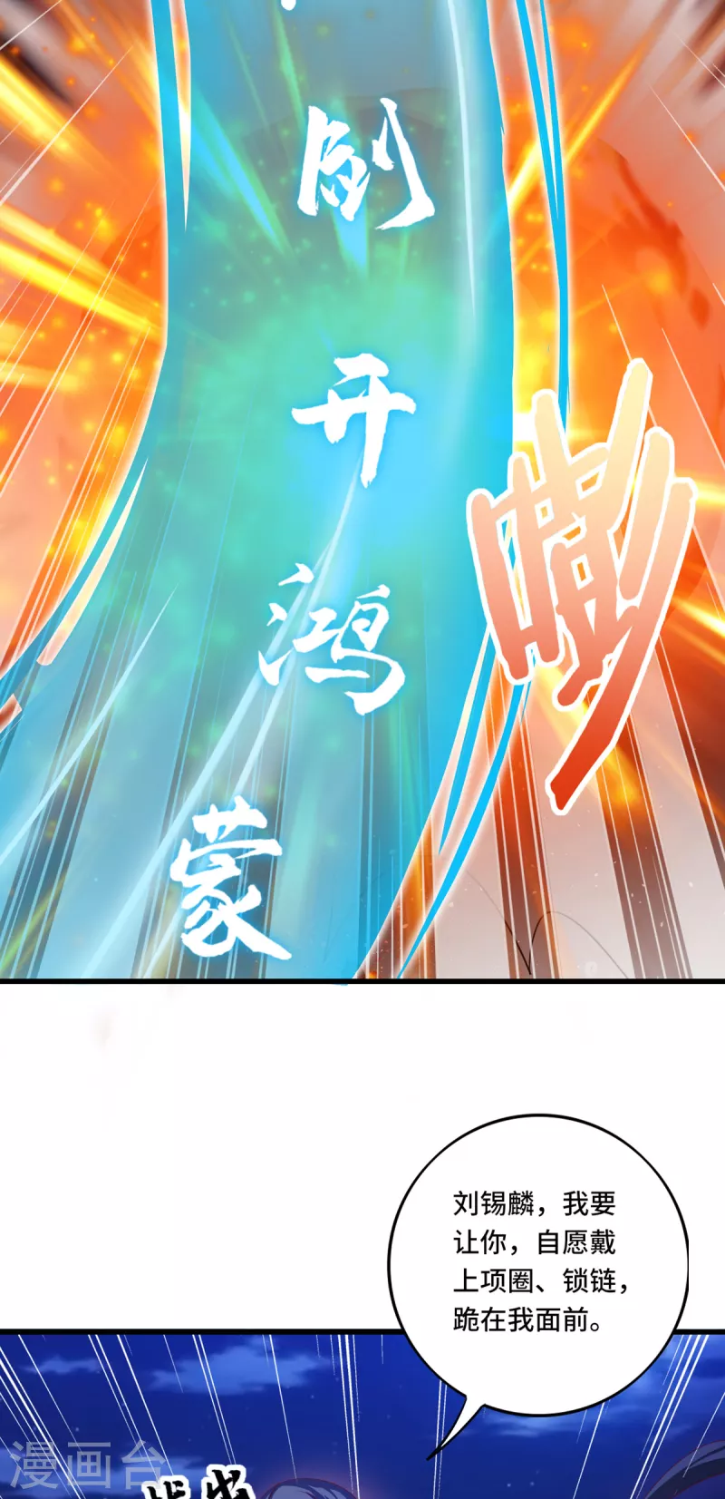 第38话 御·性感护士装17