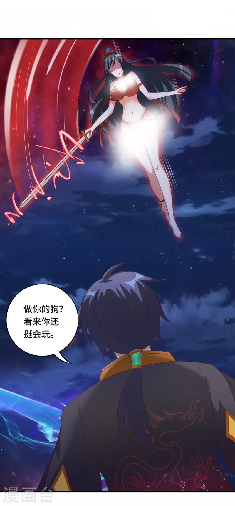 第38话 御·性感护士装19