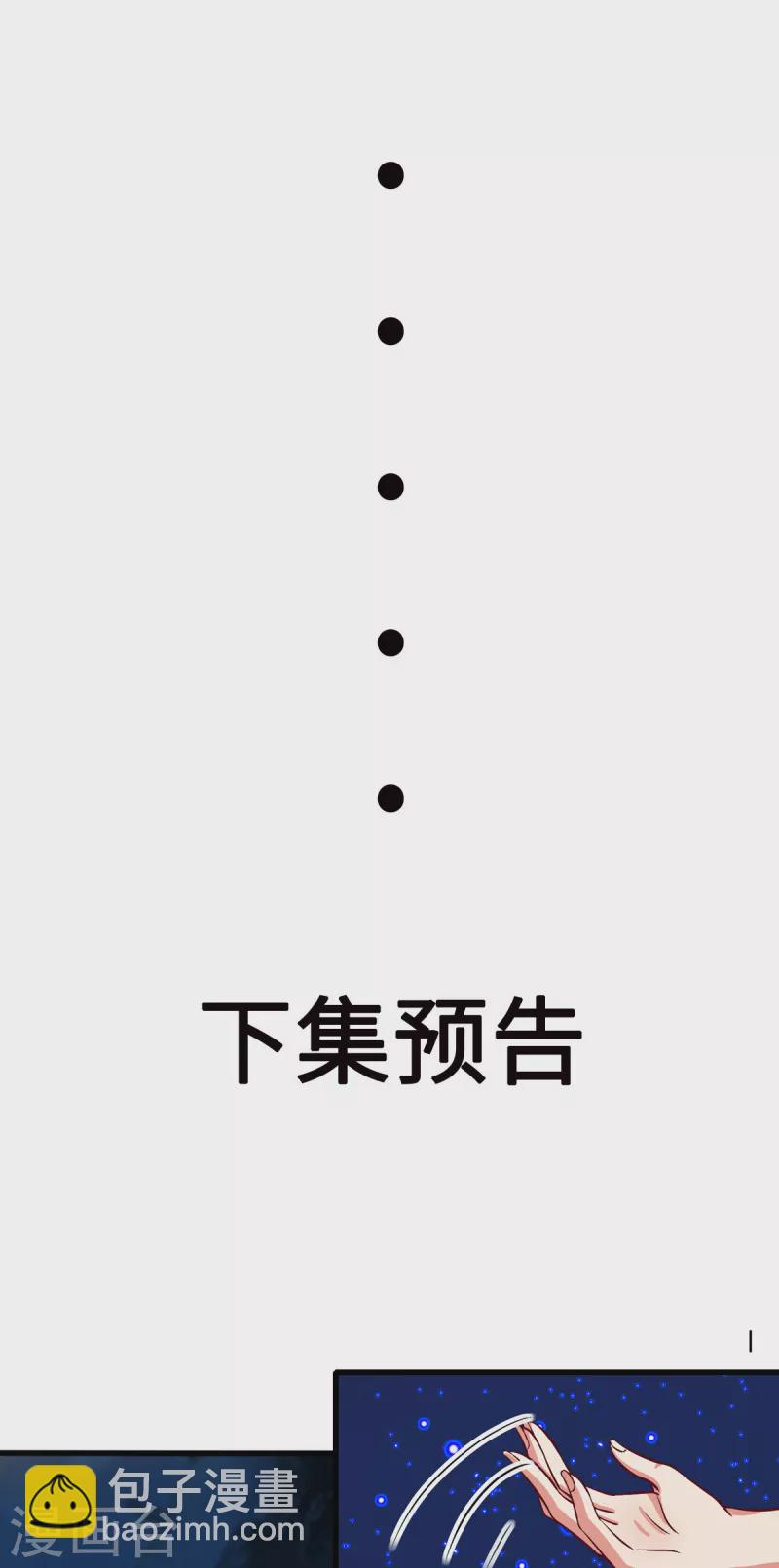 第38话 御·性感护士装25