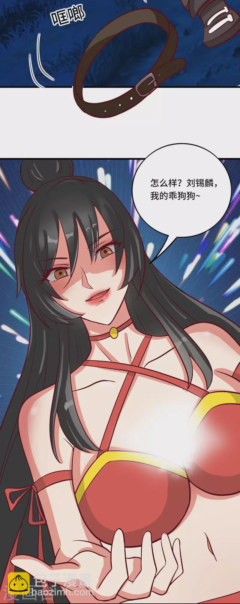 第38话 御·性感护士装27