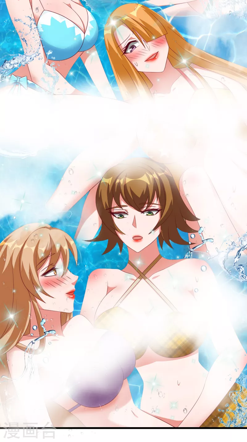 第38话 御·性感护士装4