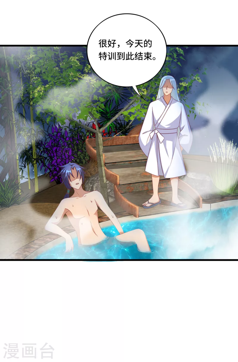 第38话 御·性感护士装6
