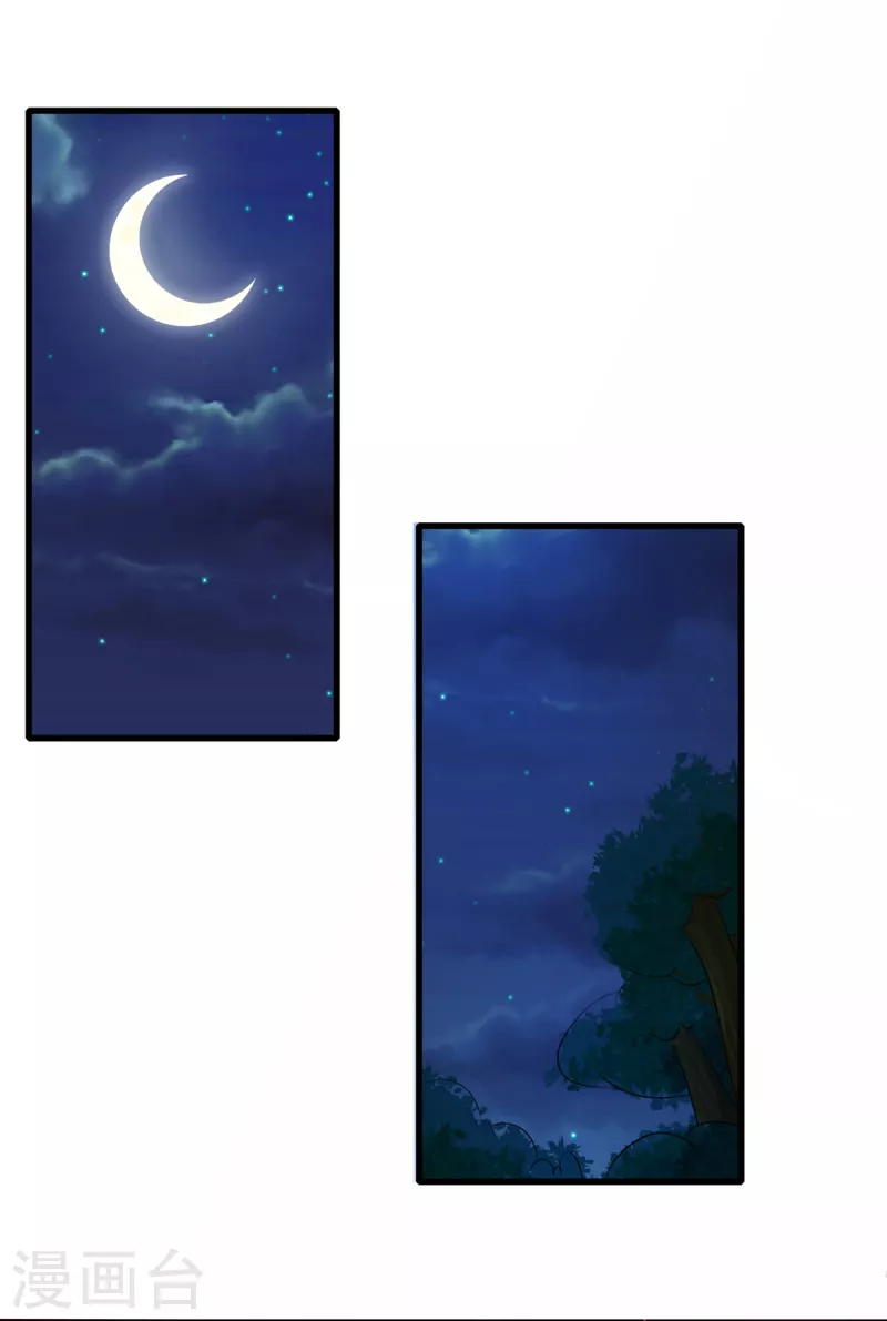 第38话 御·性感护士装9