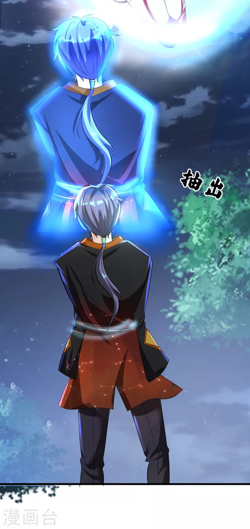 第41话 主仆契约，钩蛇化龙！21