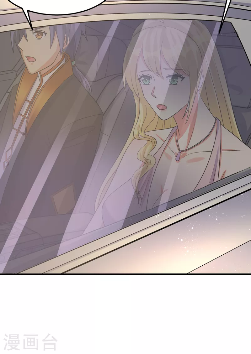 第46话 老祖宗饶命啊！16