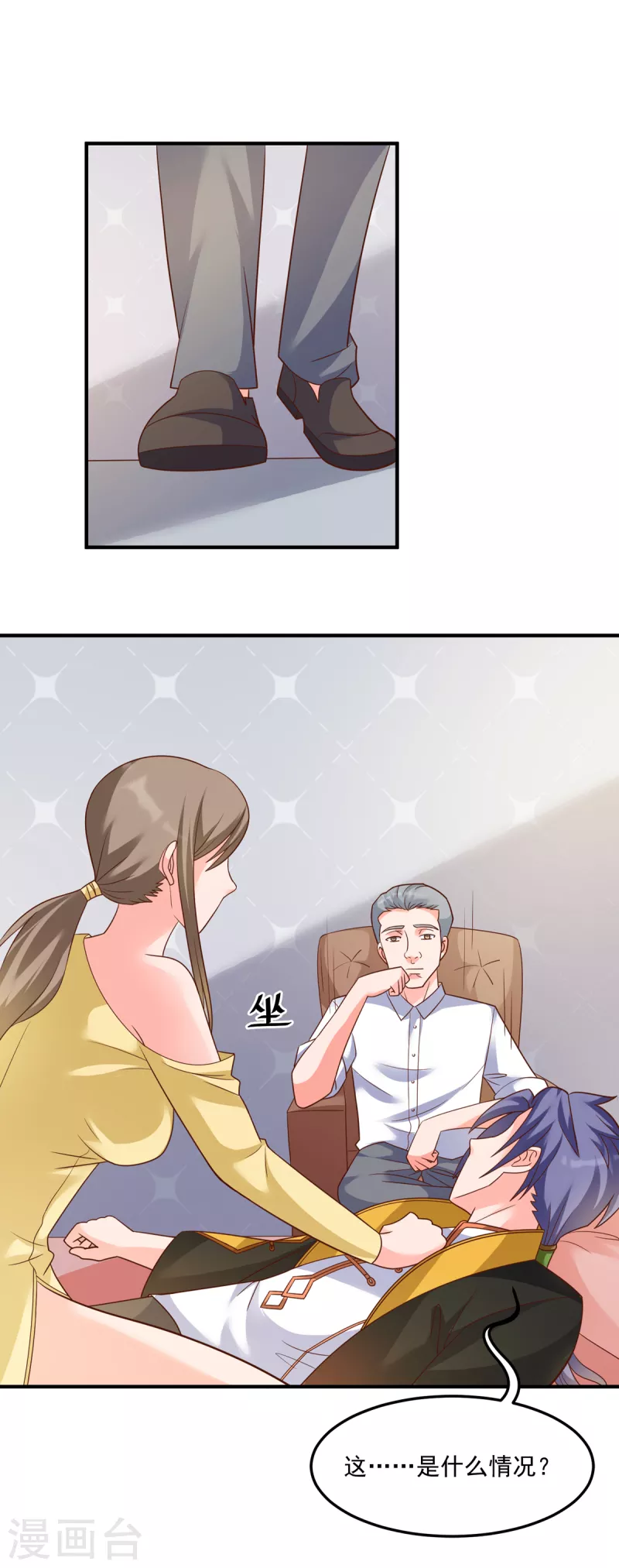 第56话 觉悟吧！卓婉君！1