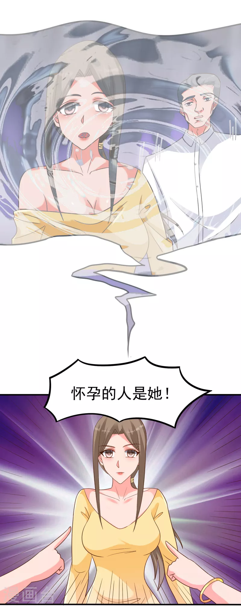 第56话 觉悟吧！卓婉君！5