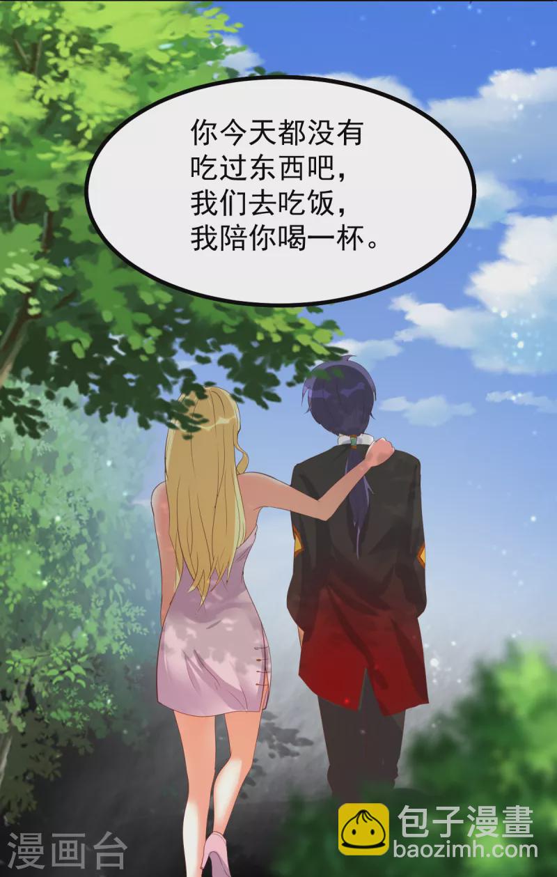 第58话 今晚好好疼爱你15