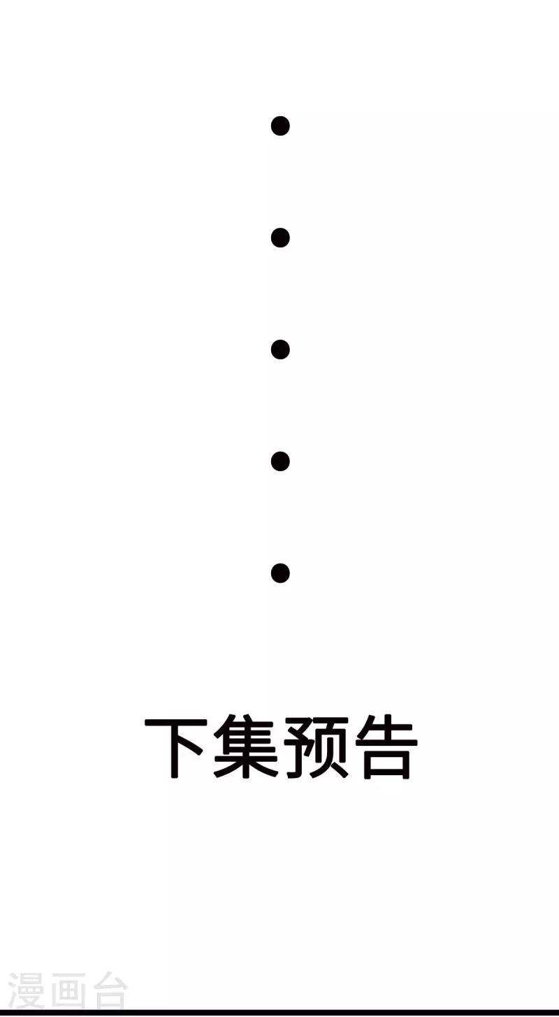 第58话 今晚好好疼爱你21