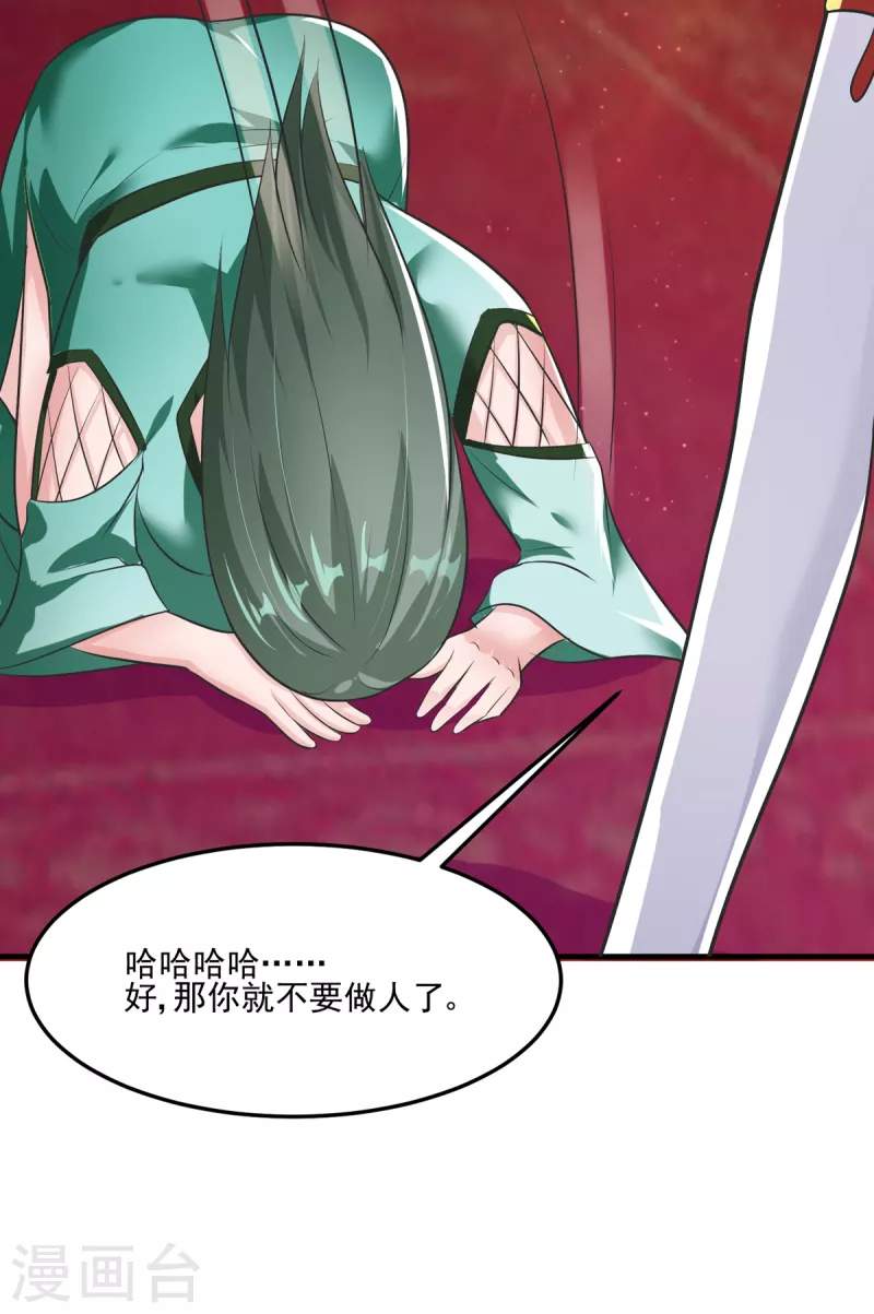 第58话 今晚好好疼爱你22