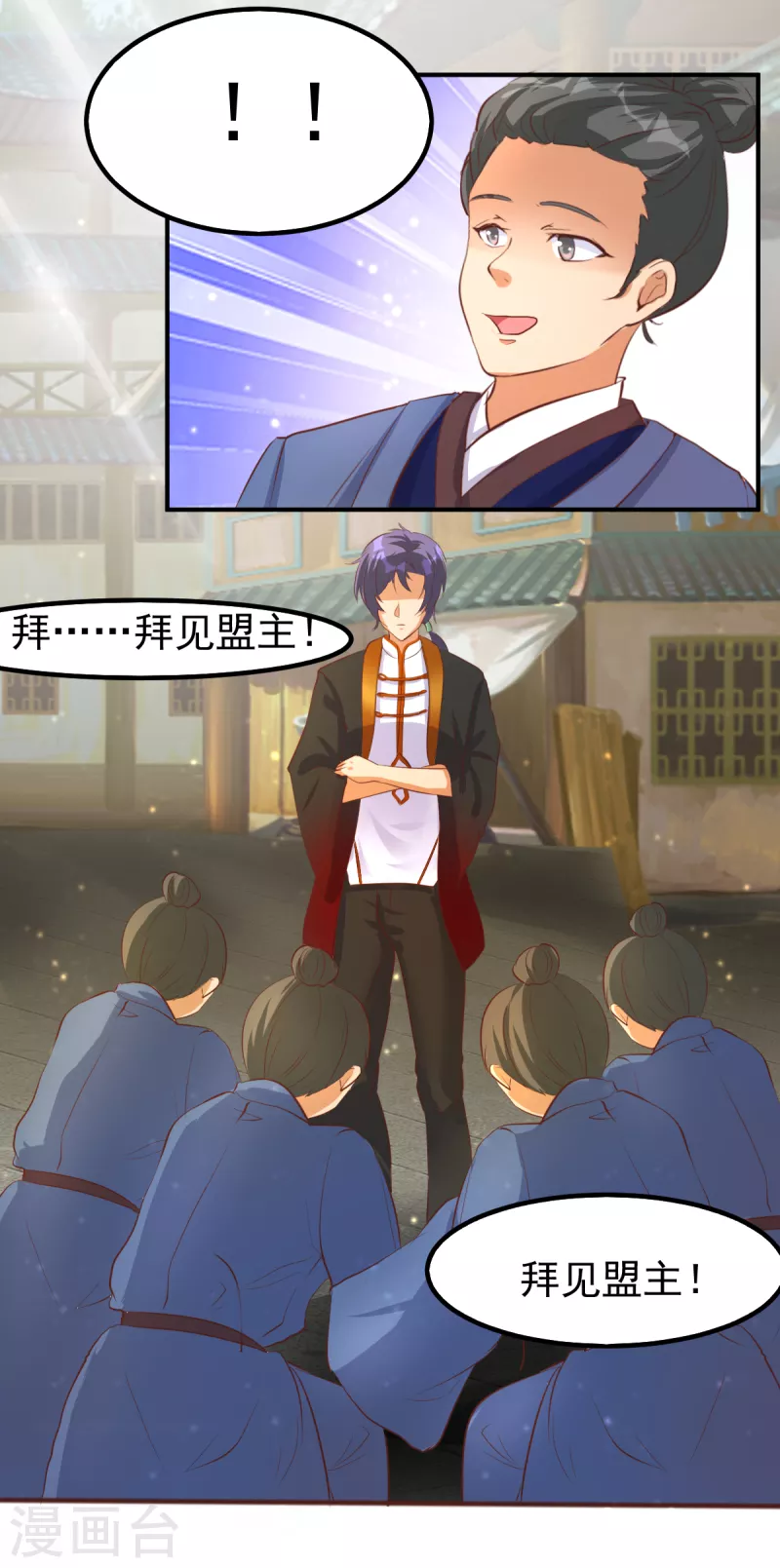 第58话 今晚好好疼爱你4