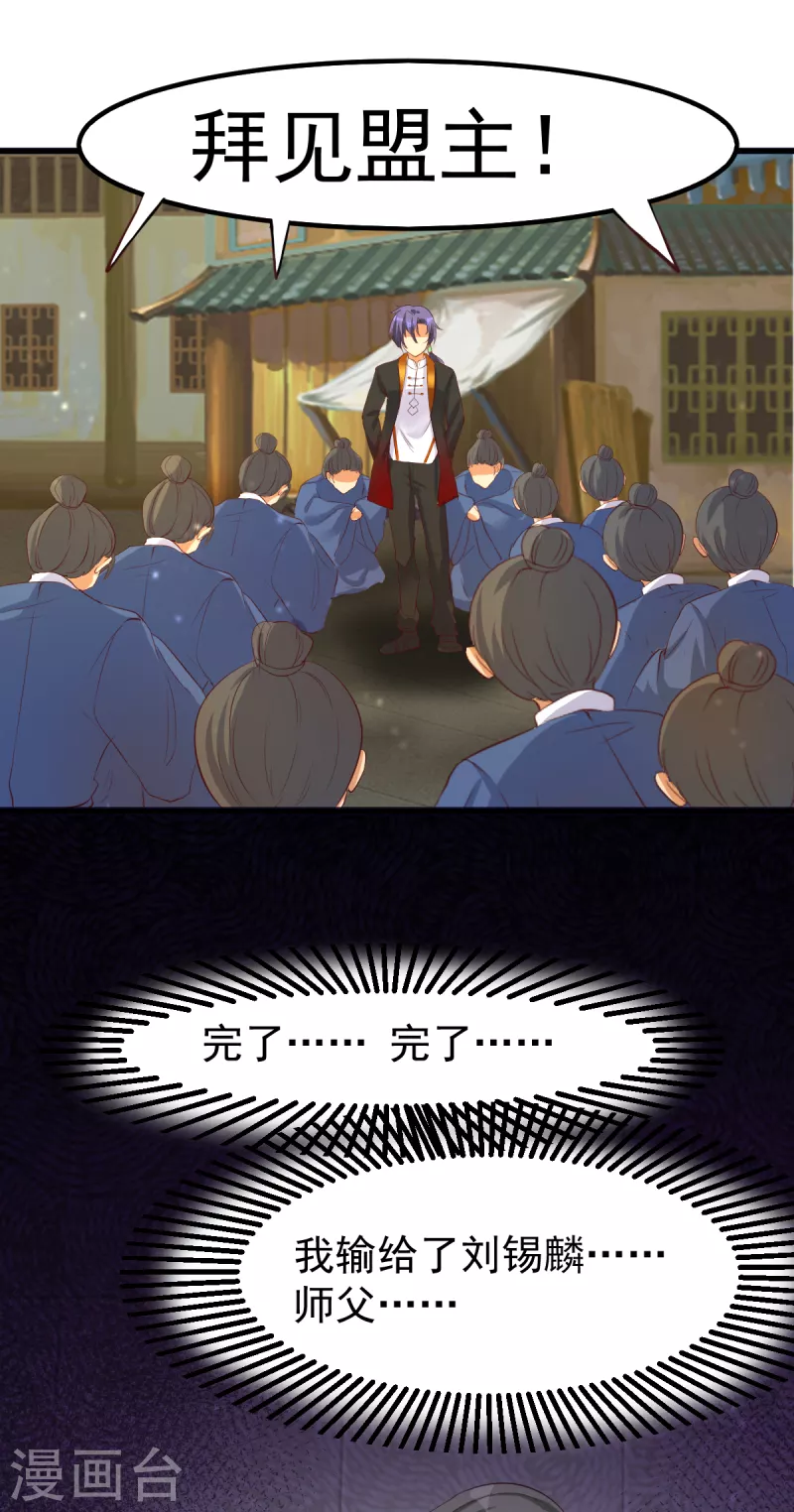 第58话 今晚好好疼爱你6