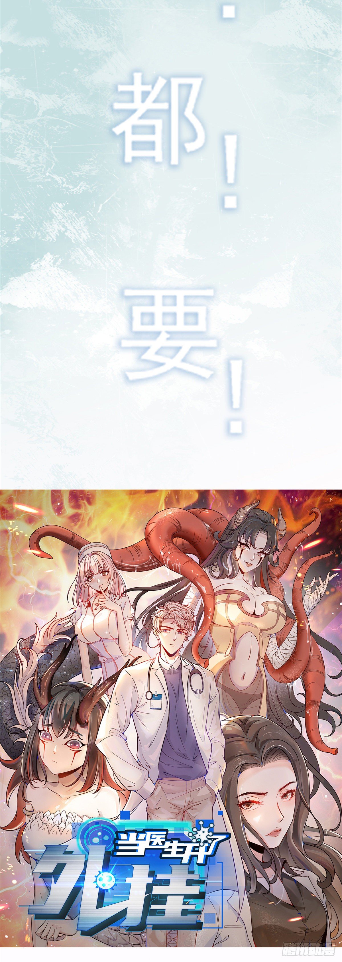 预告13