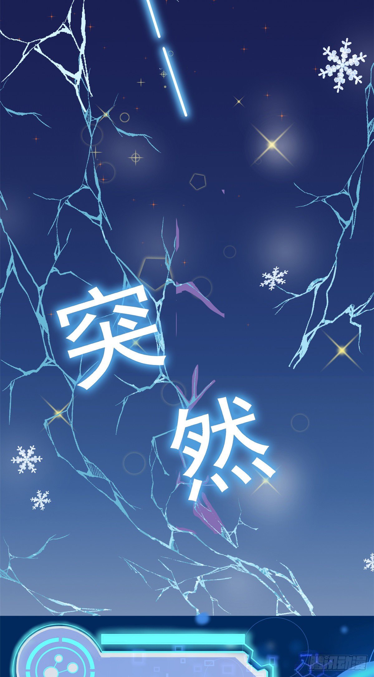 预告2