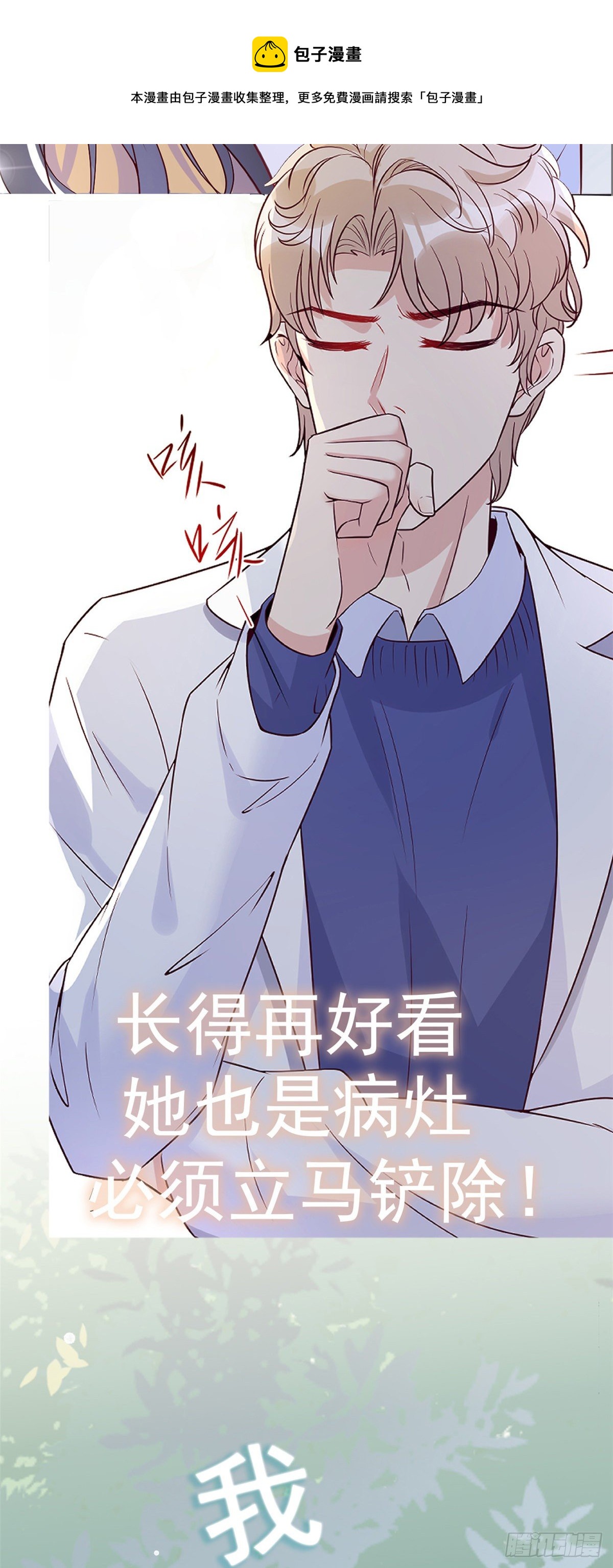预告9