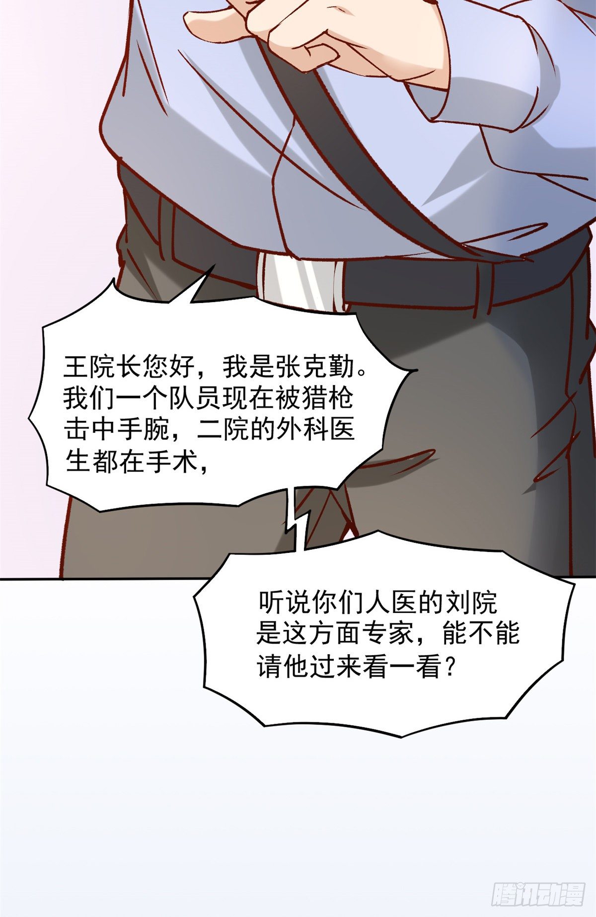 04 肌腱缝合手术102
