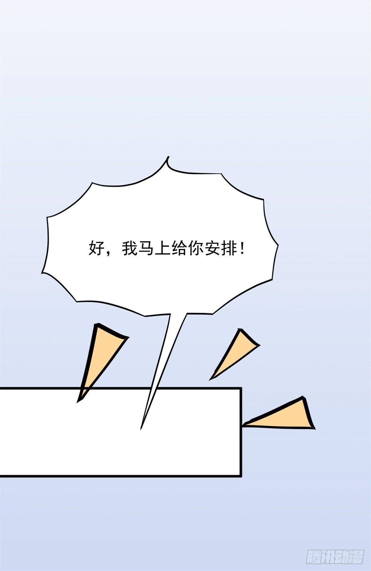 04 肌腱缝合手术107