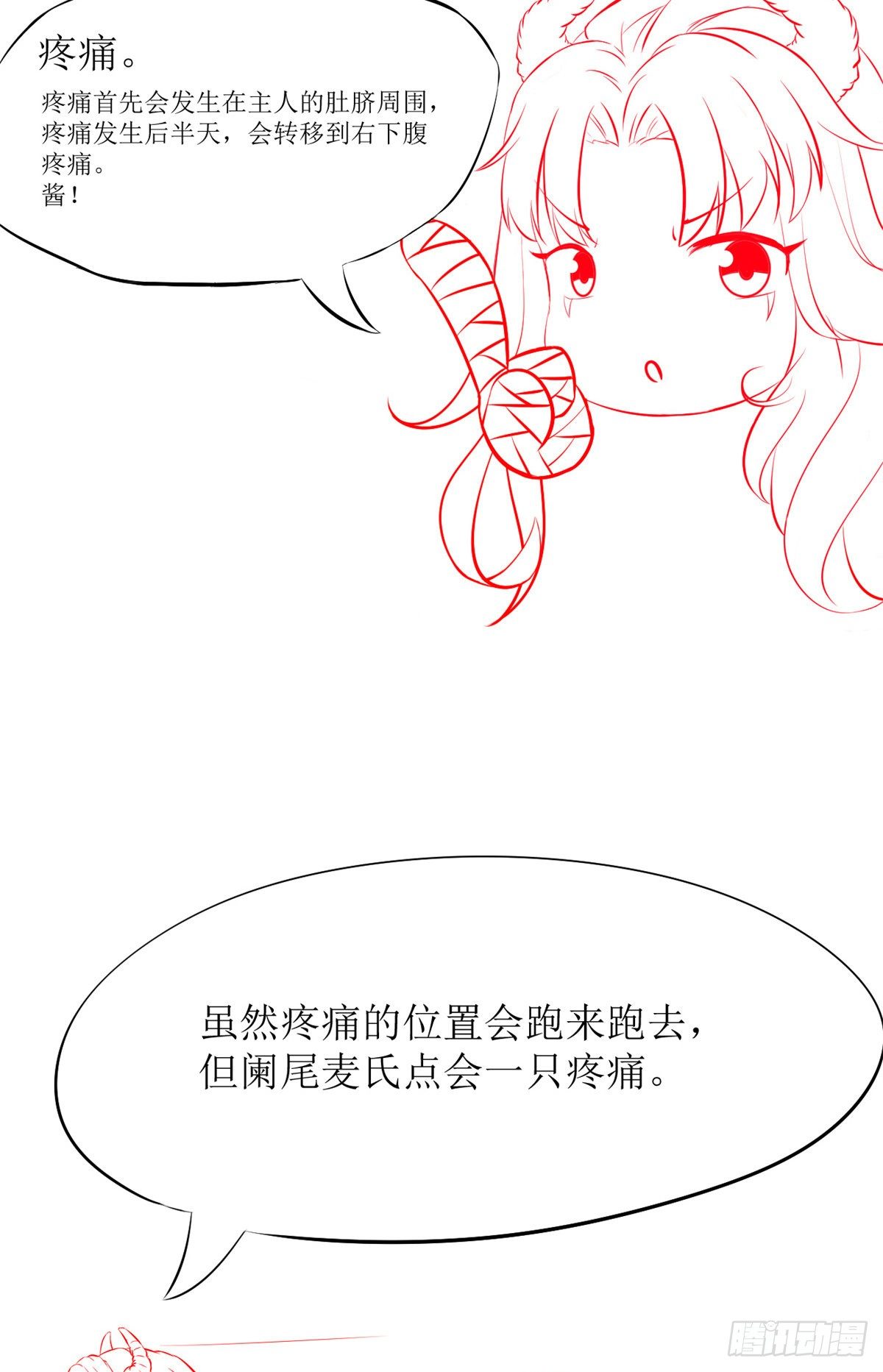 04 肌腱缝合手术109