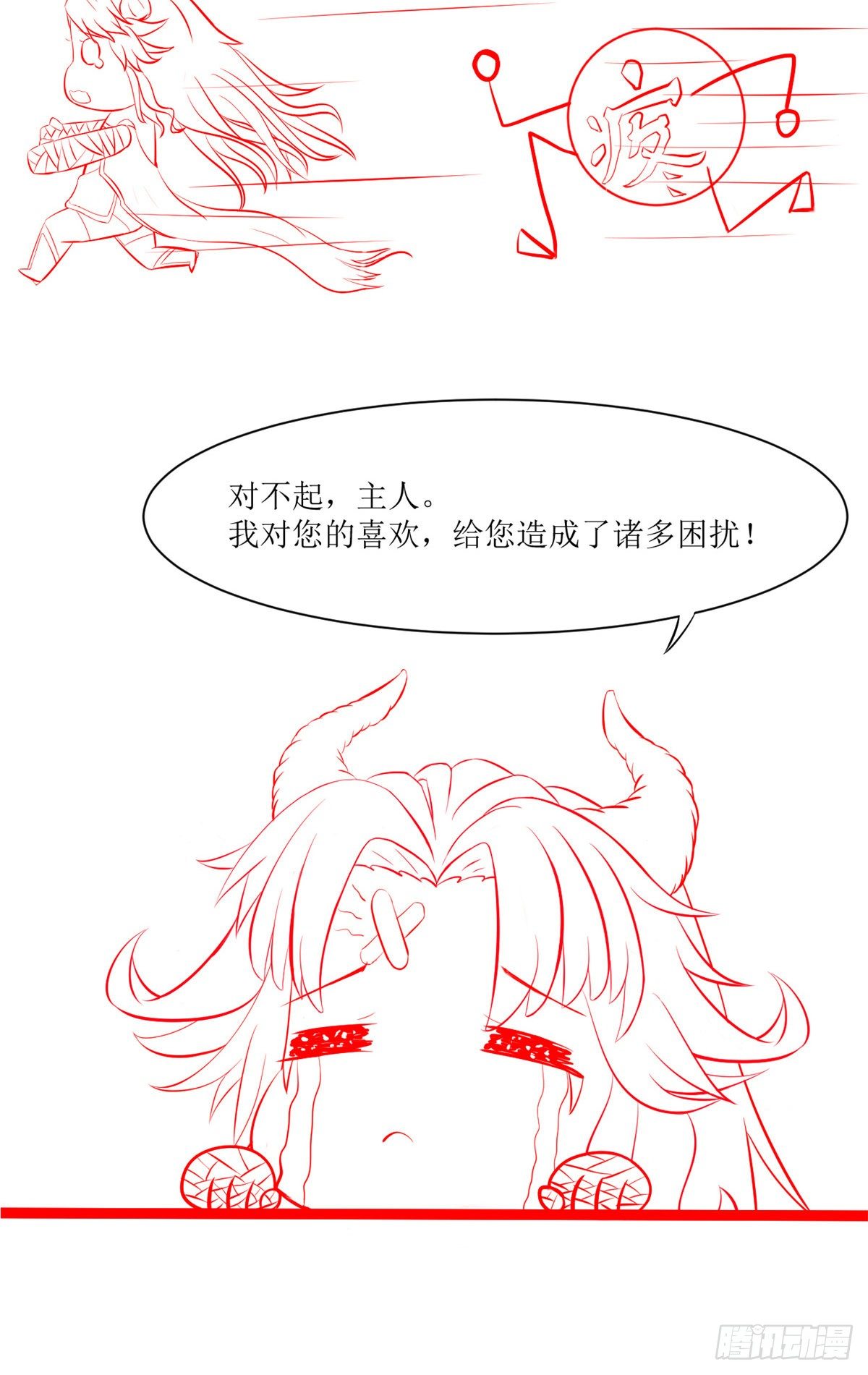 04 肌腱缝合手术110