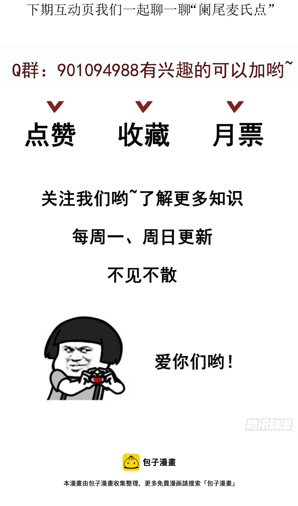 04 肌腱缝合手术111