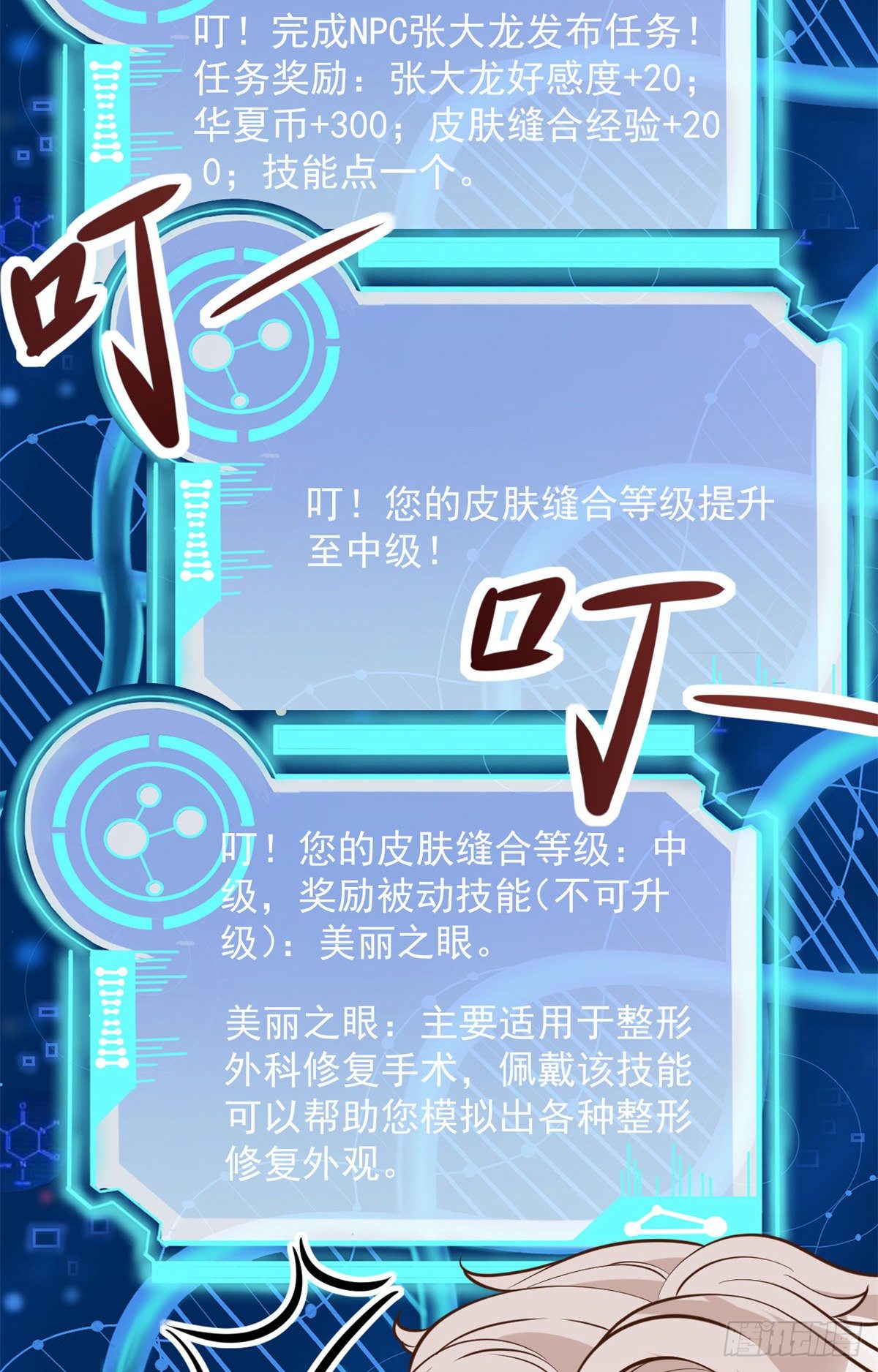 04 肌腱缝合手术23