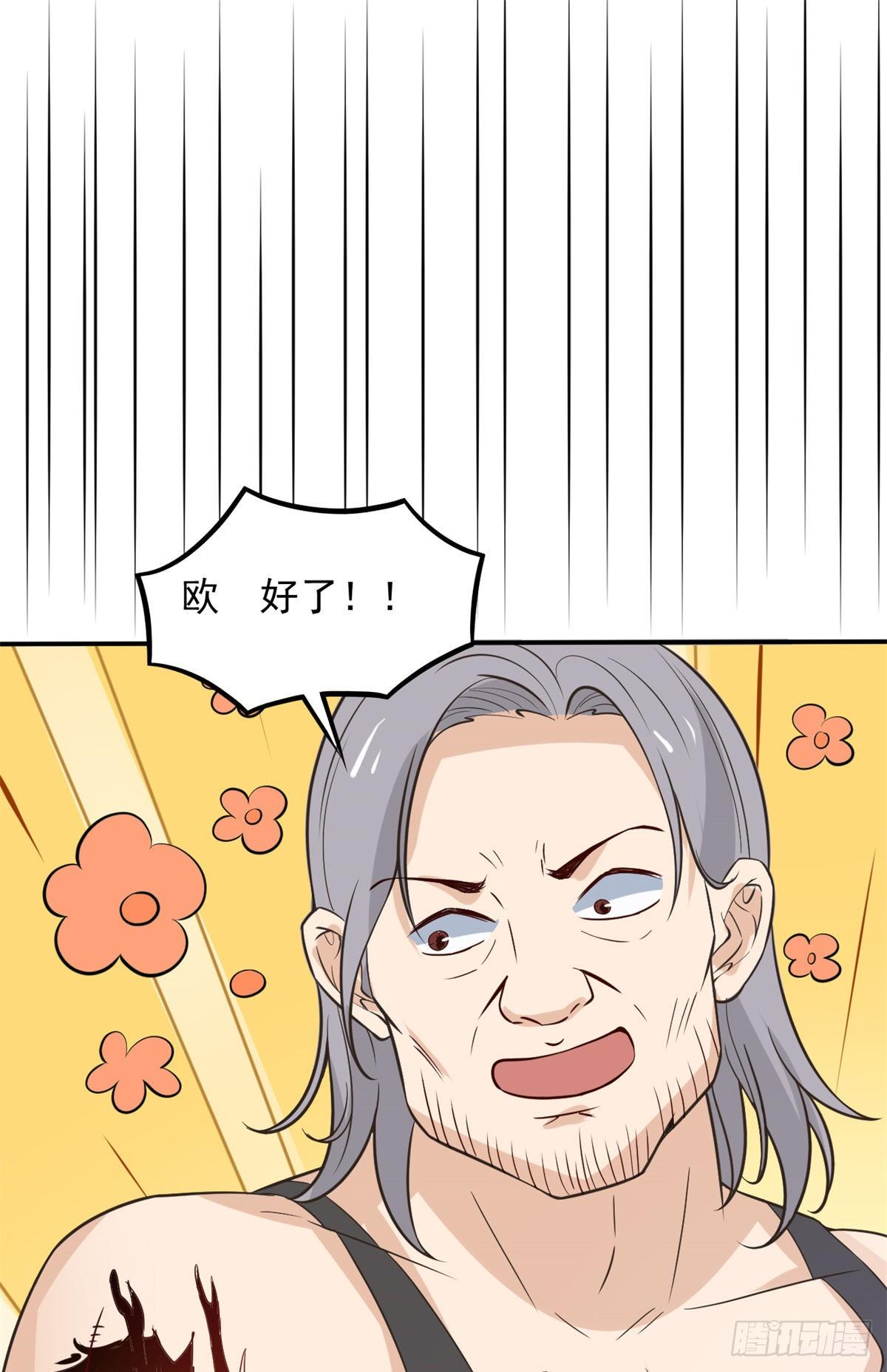 04 肌腱缝合手术26