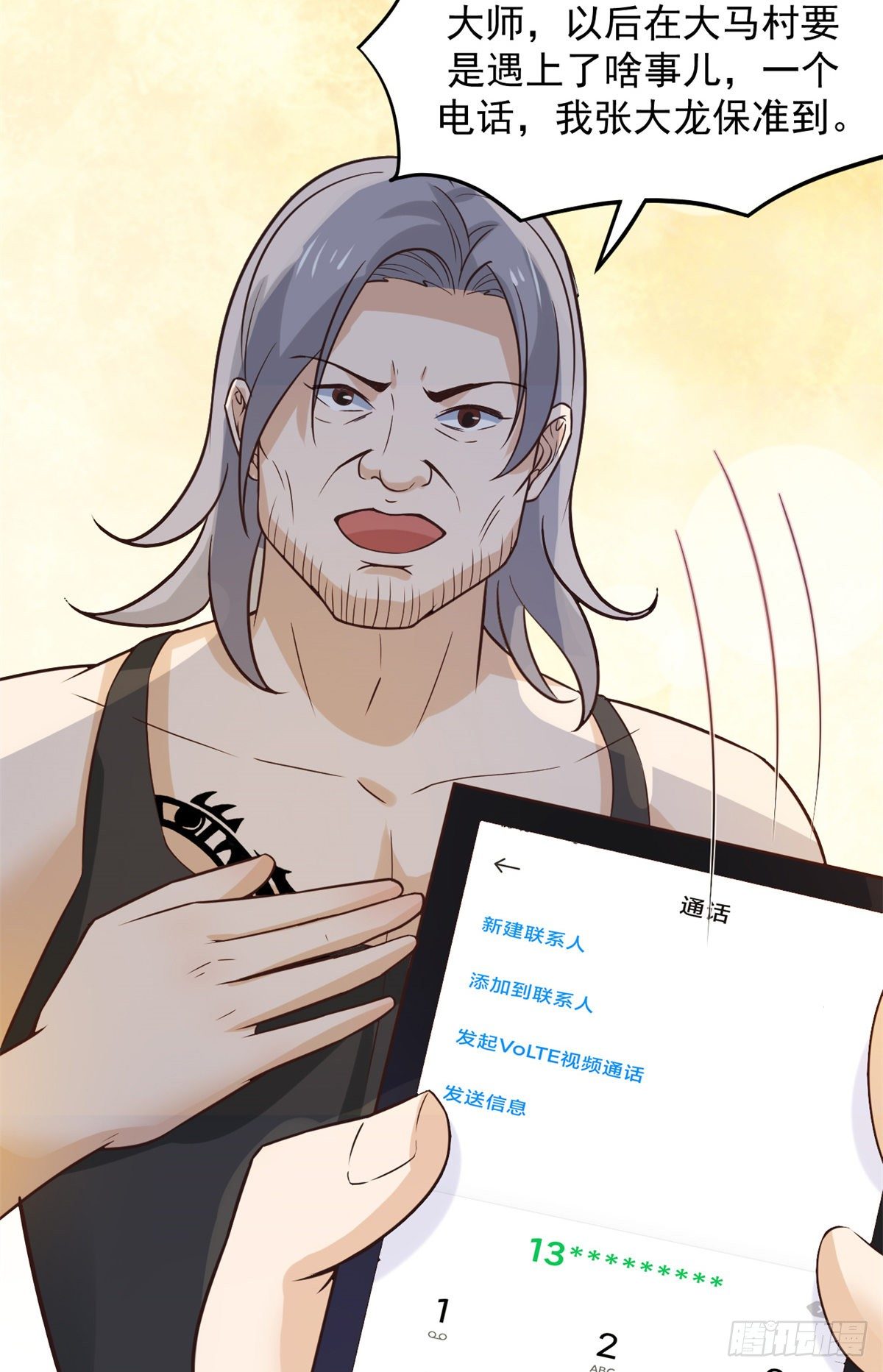 04 肌腱缝合手术38