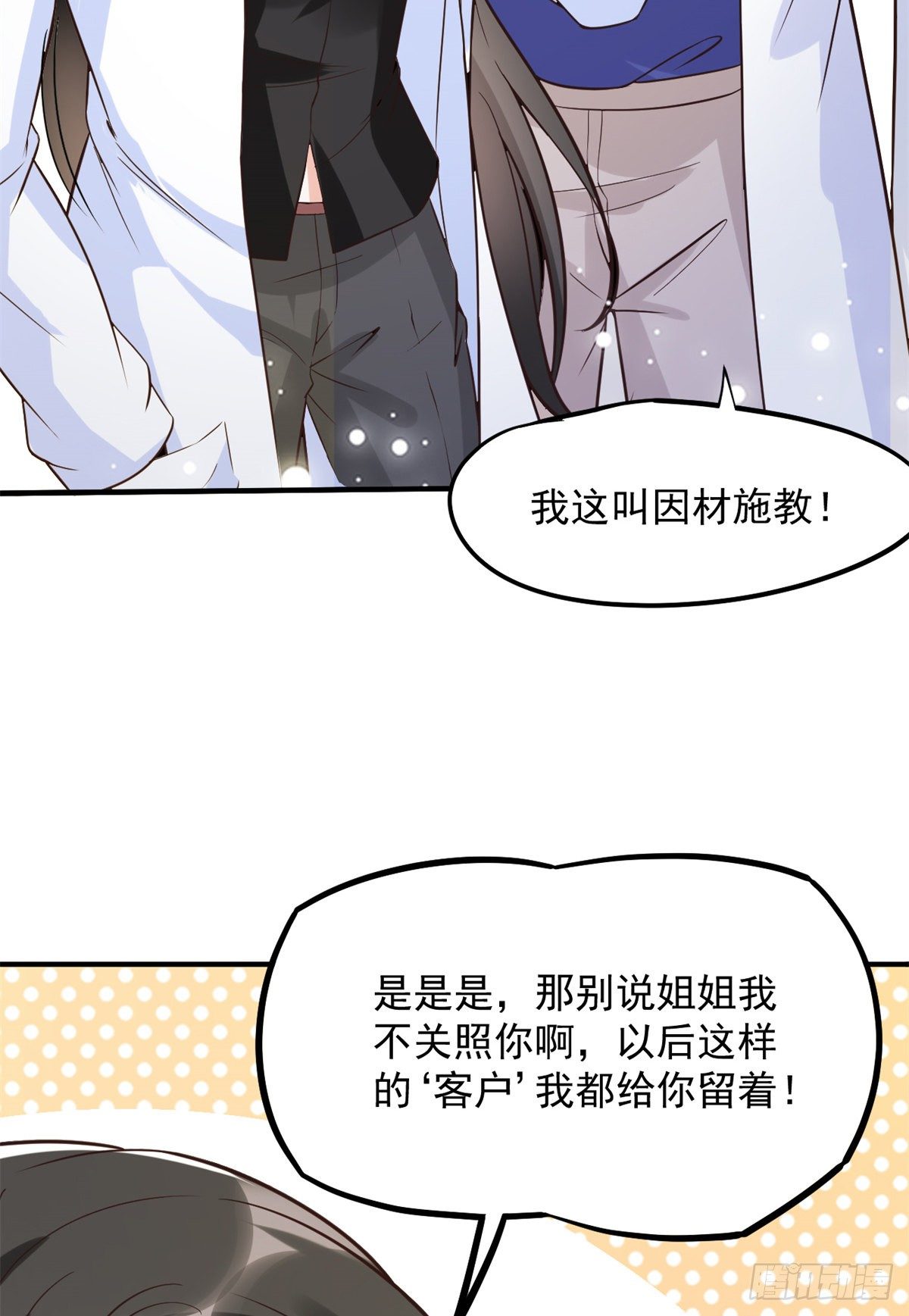 04 肌腱缝合手术42