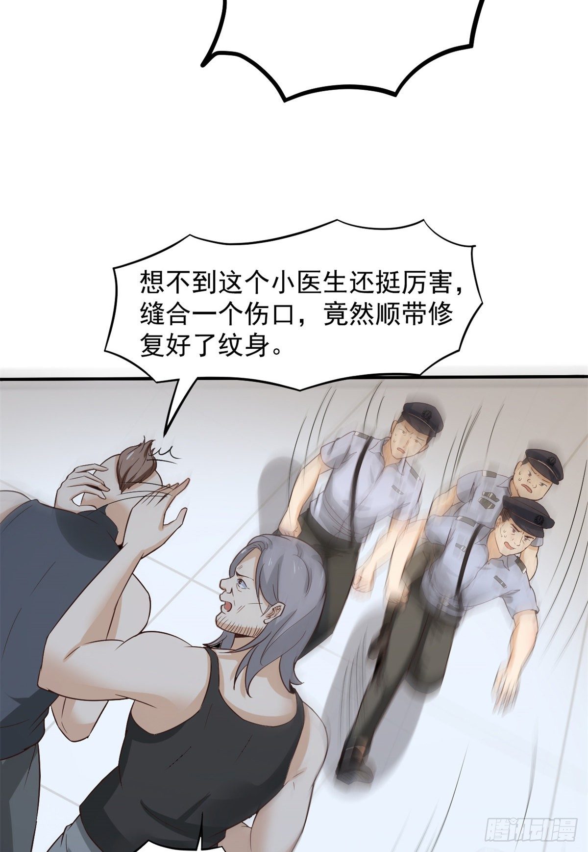 04 肌腱缝合手术45