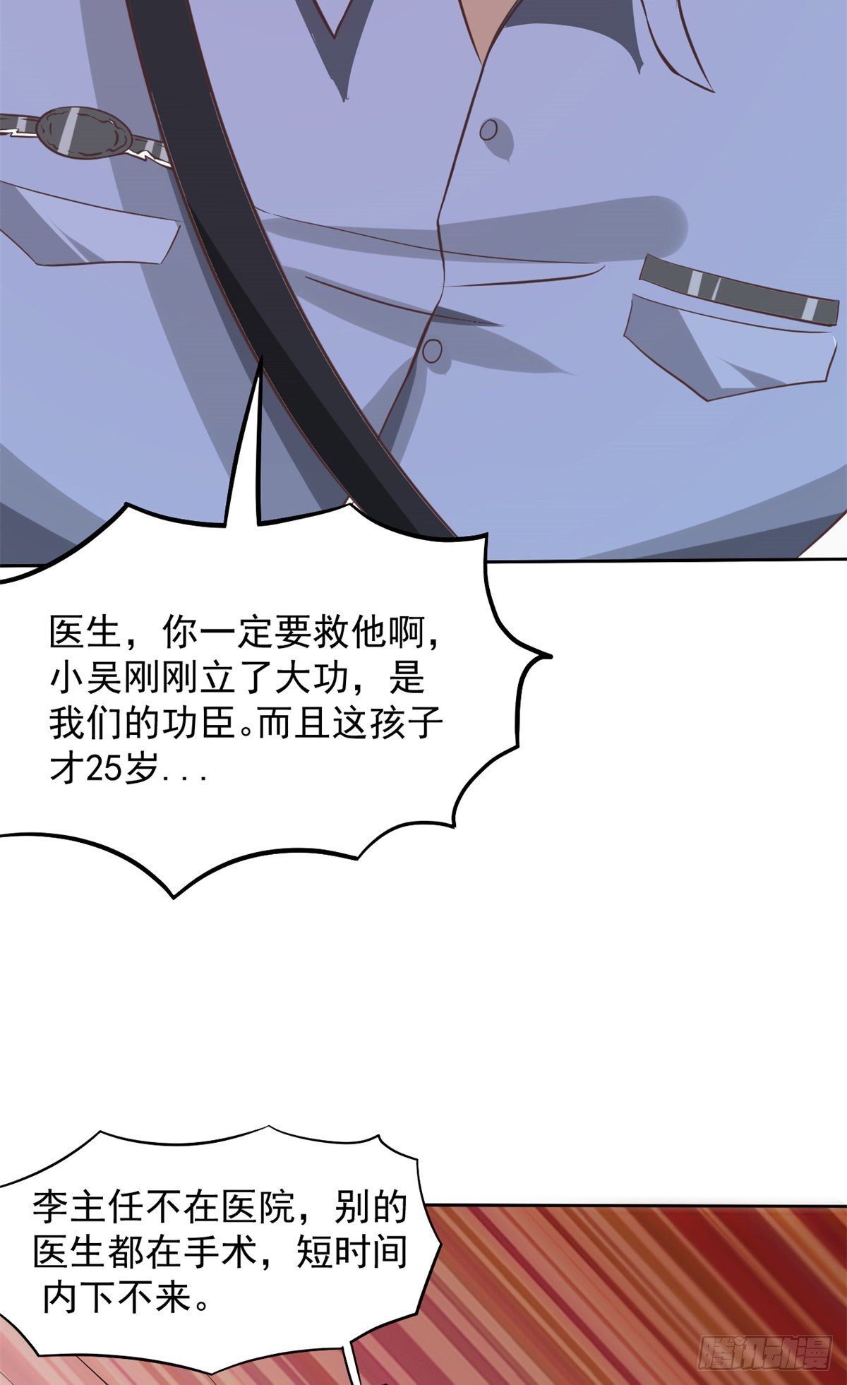 04 肌腱缝合手术56