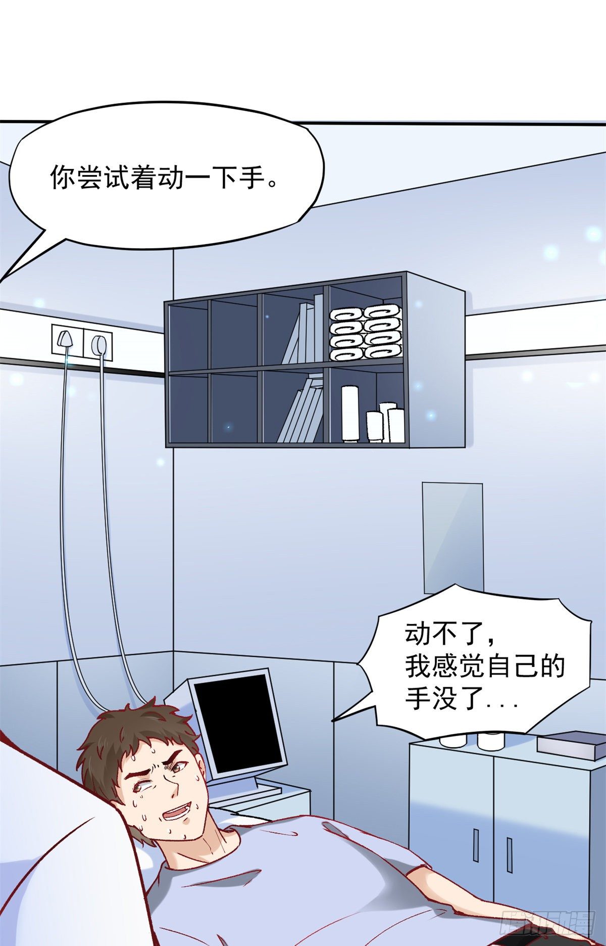 04 肌腱缝合手术59