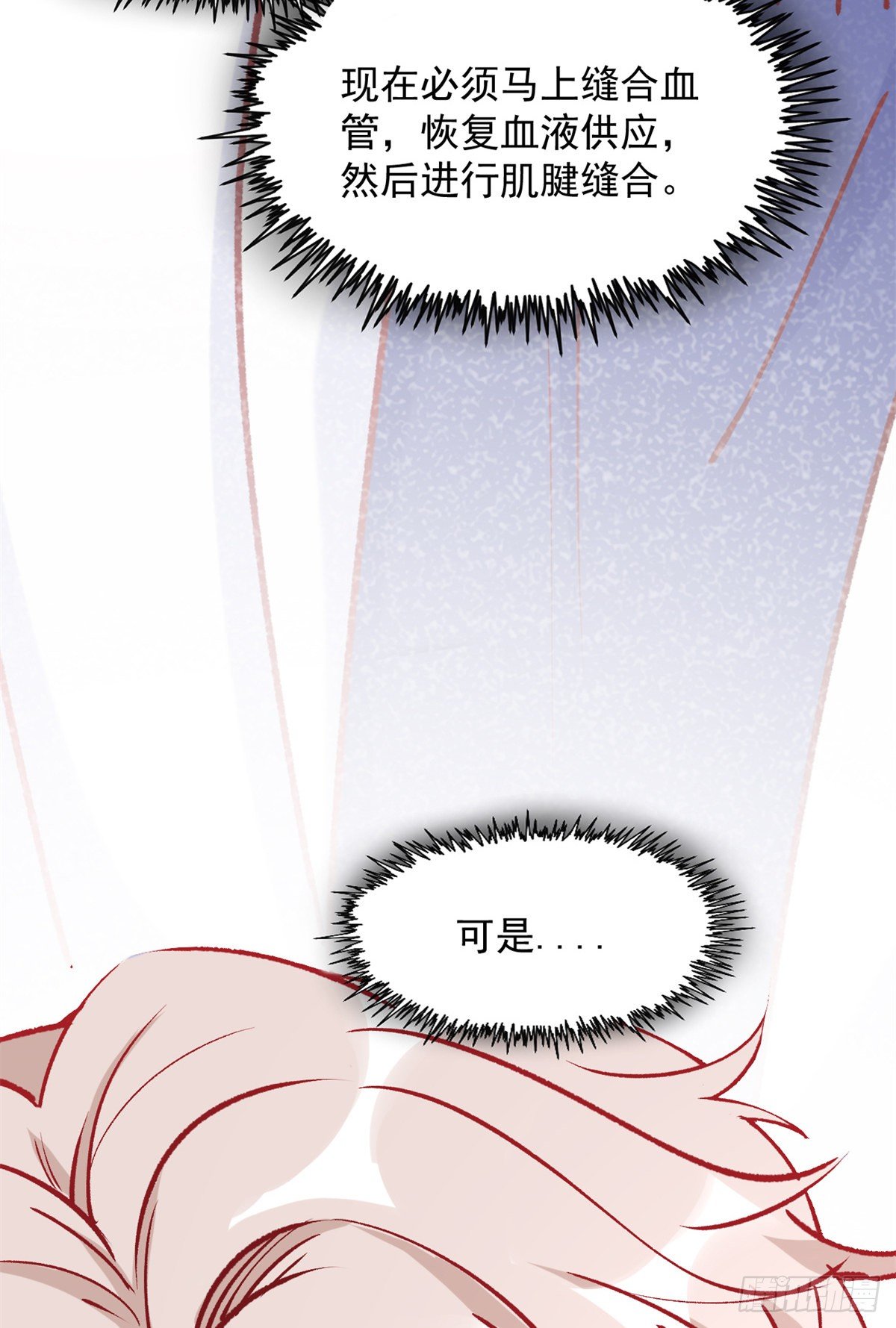 04 肌腱缝合手术63