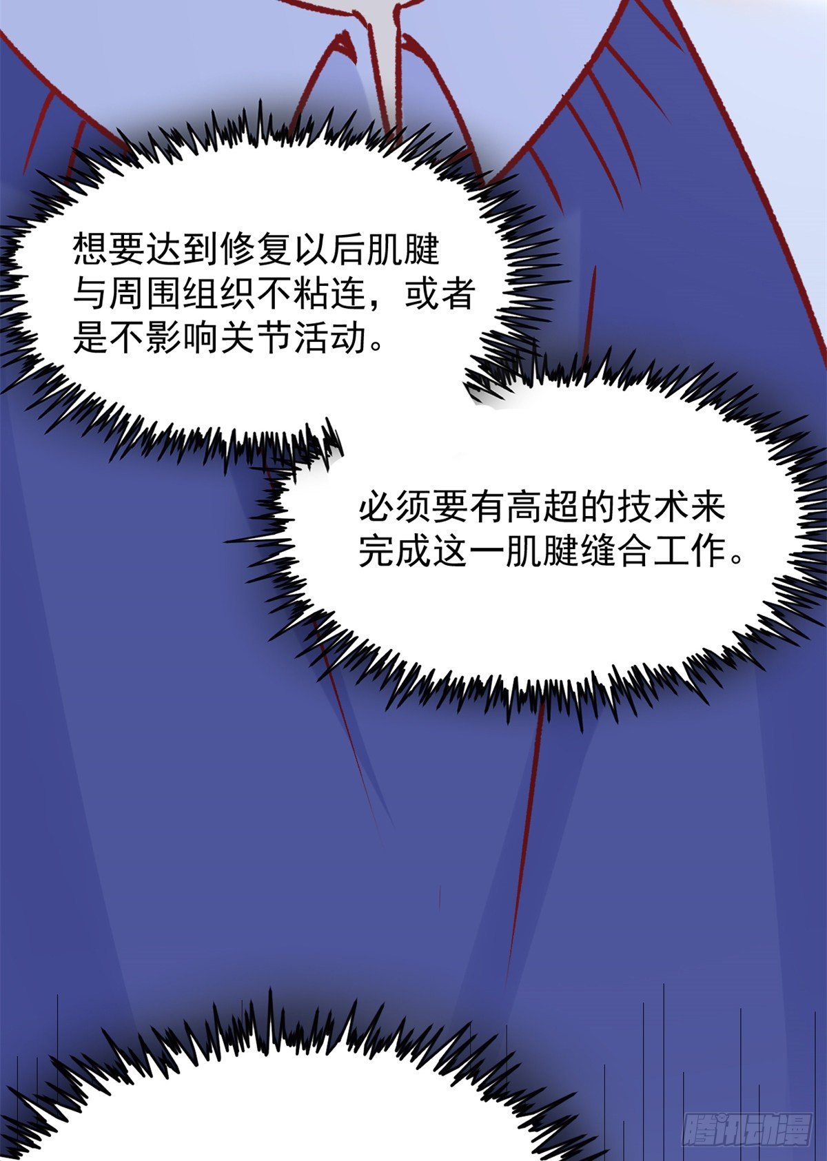 04 肌腱缝合手术65