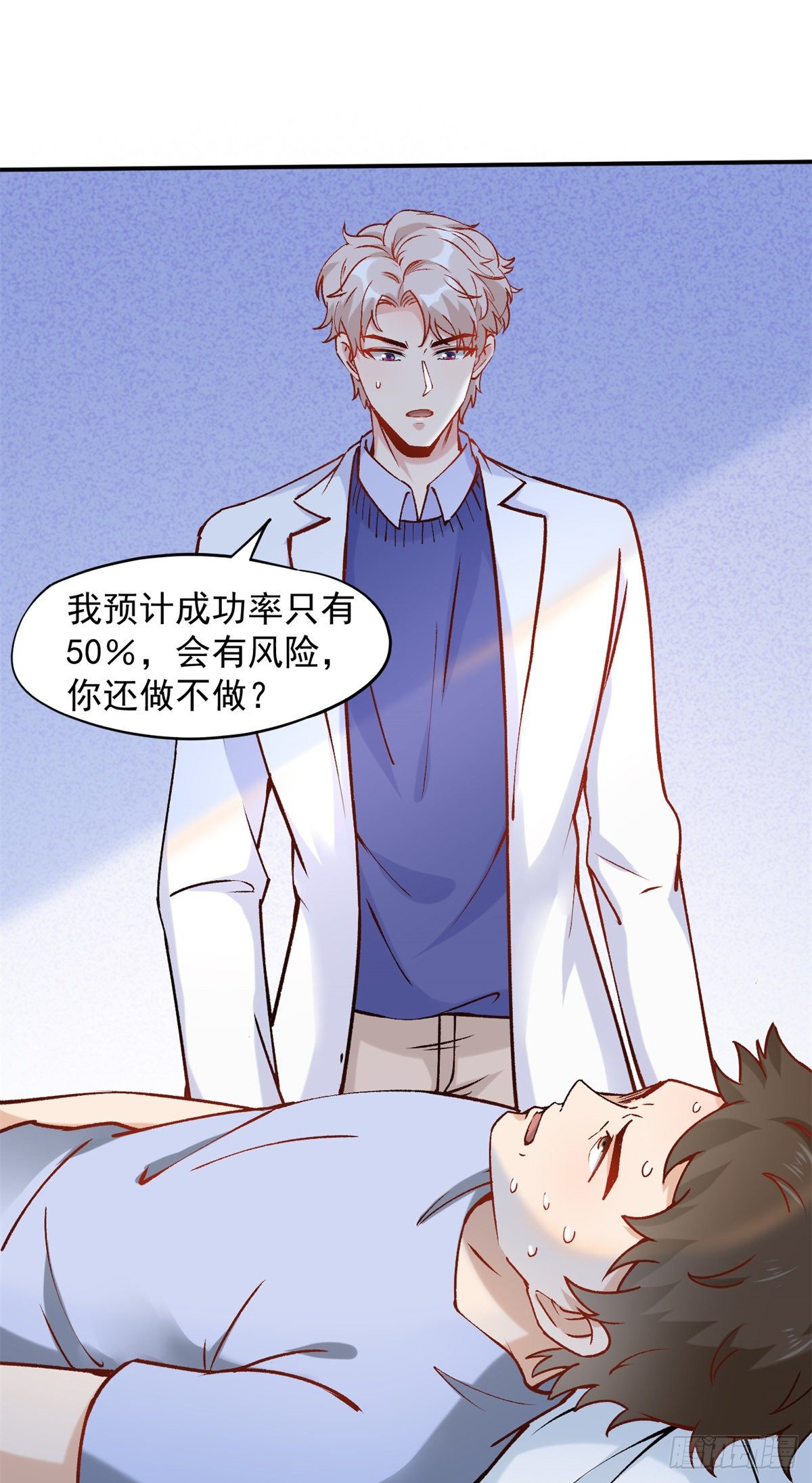 04 肌腱缝合手术67