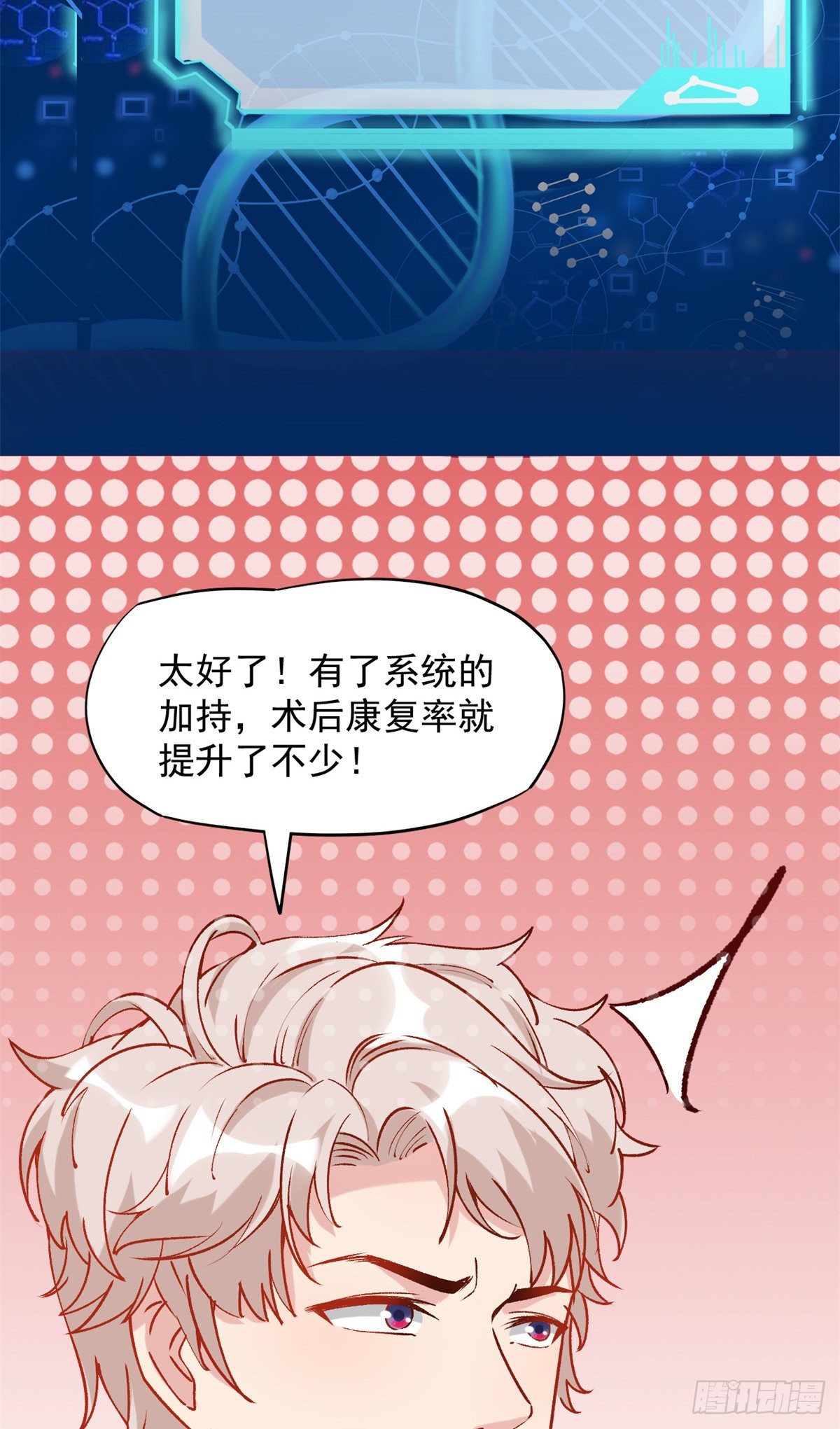 04 肌腱缝合手术70