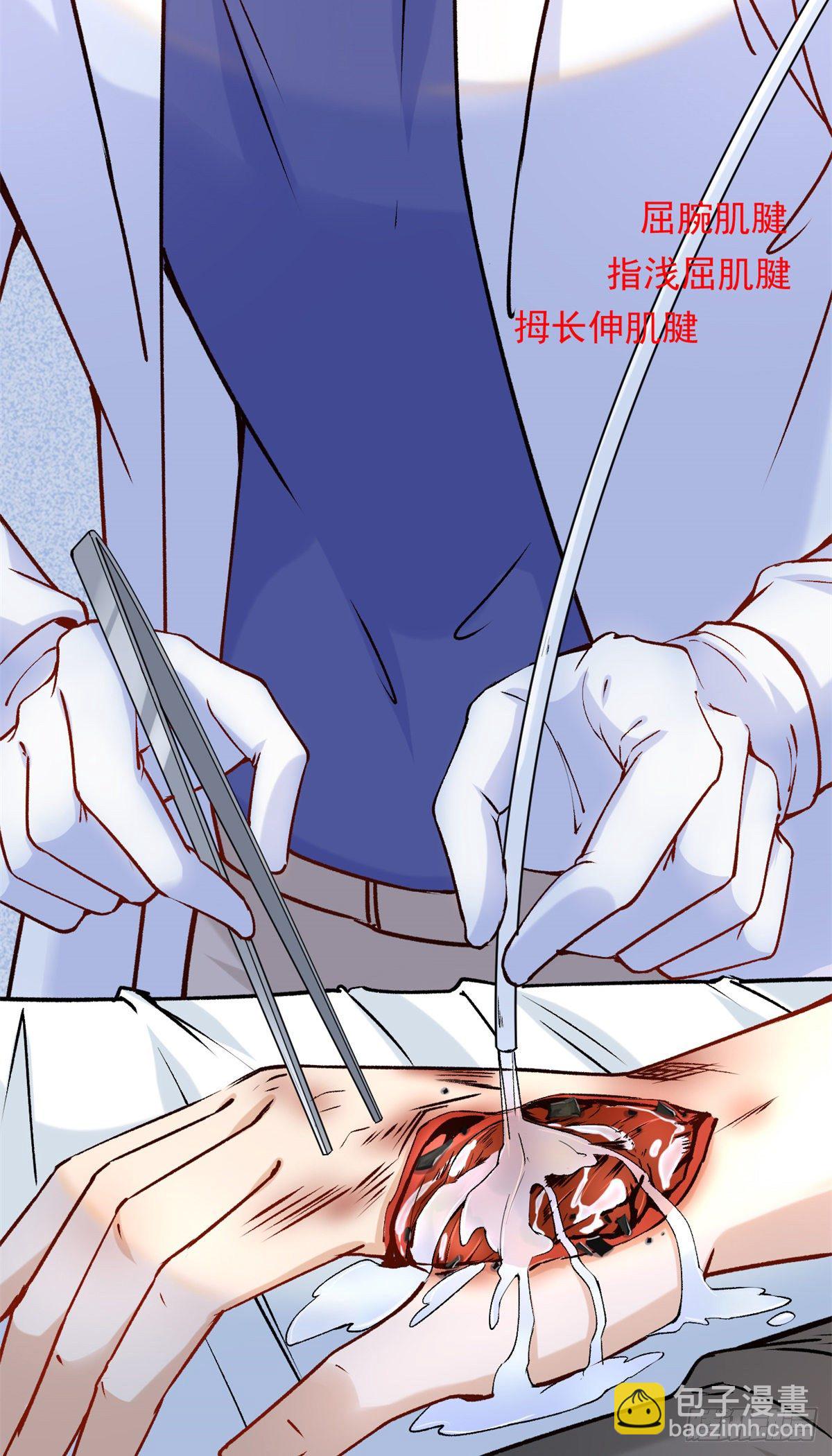 04 肌腱缝合手术86