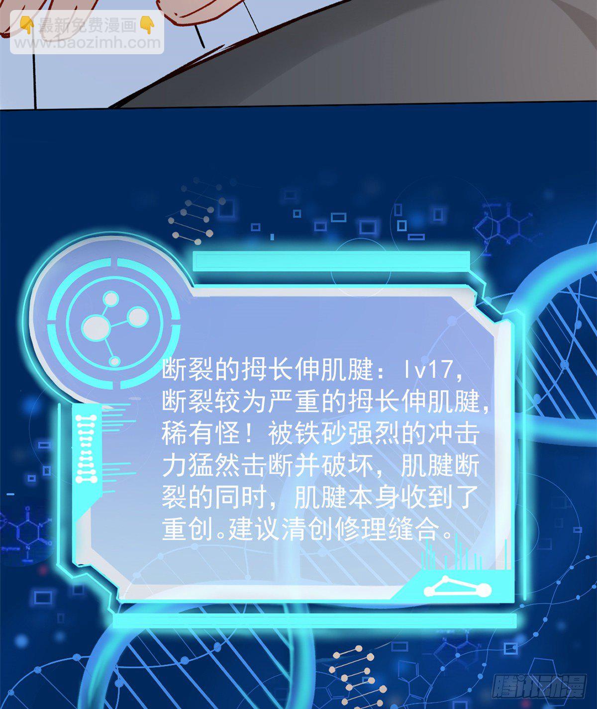 04 肌腱缝合手术87