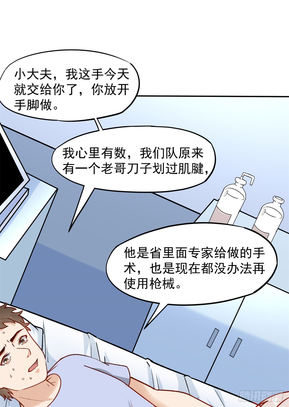 04 肌腱缝合手术96