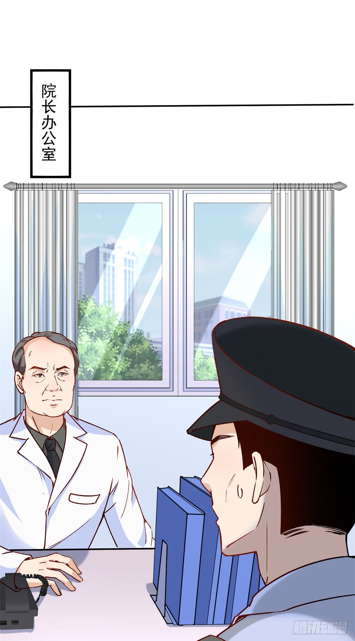 05 临时工也是医生1