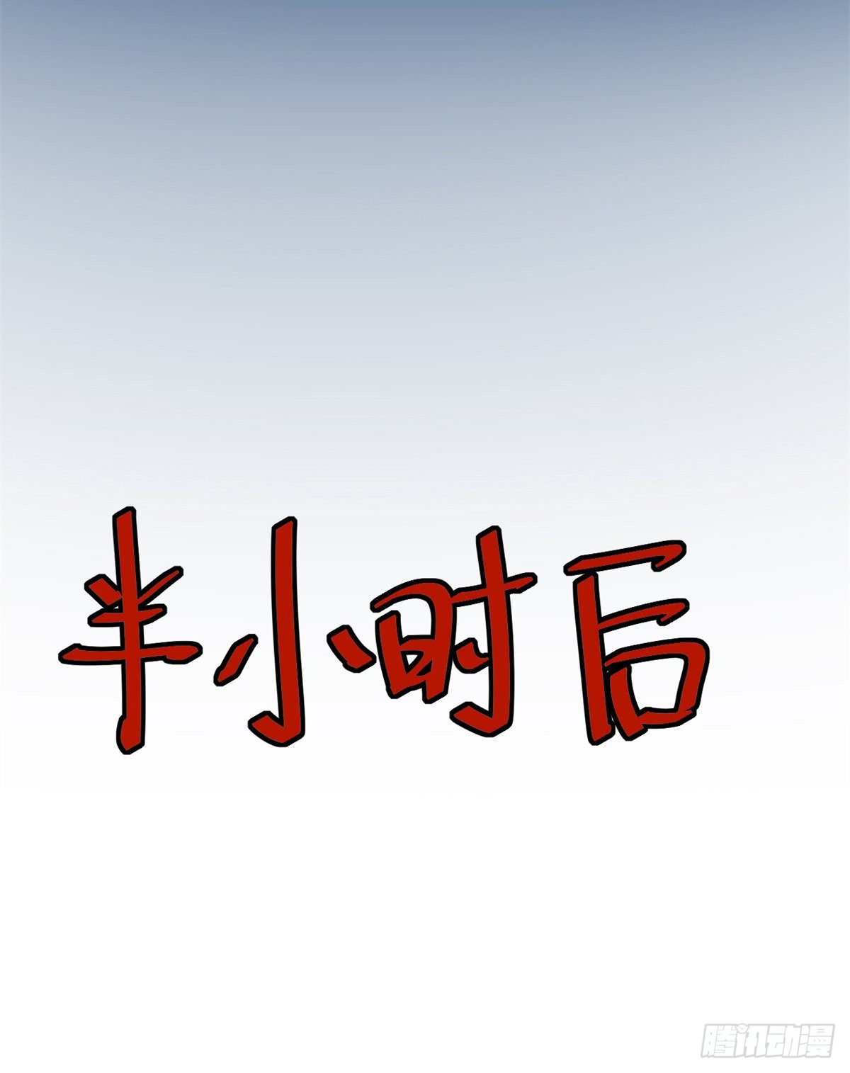 05 临时工也是医生18