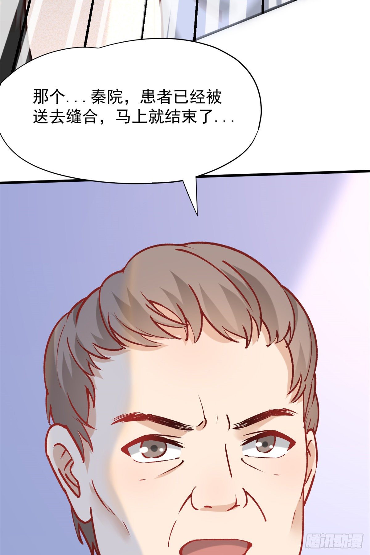 05 临时工也是医生21