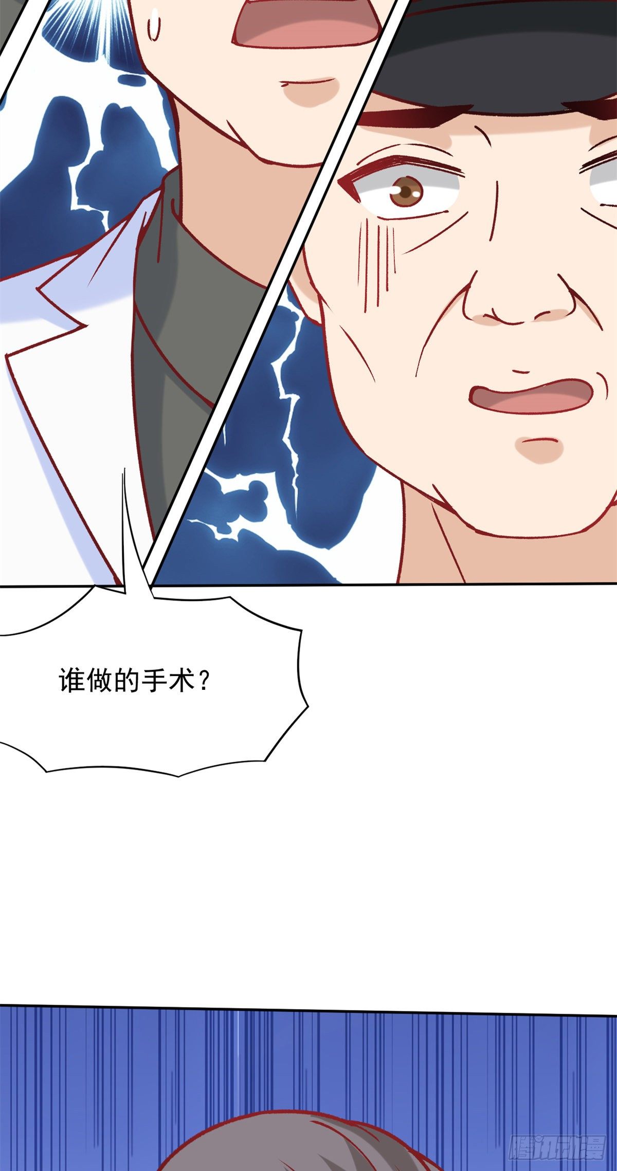 05 临时工也是医生24