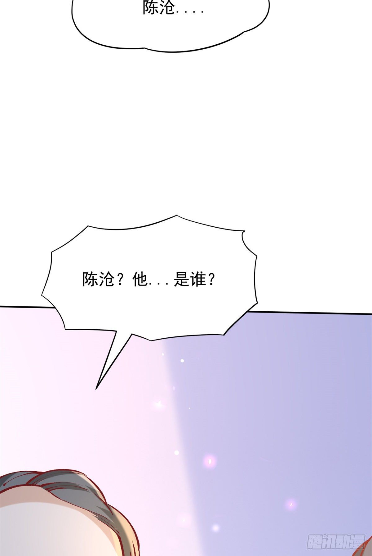05 临时工也是医生26