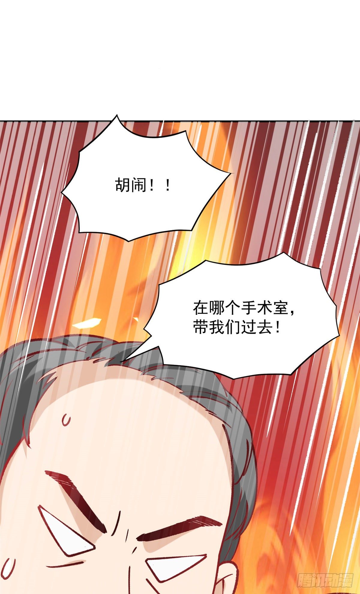 05 临时工也是医生28