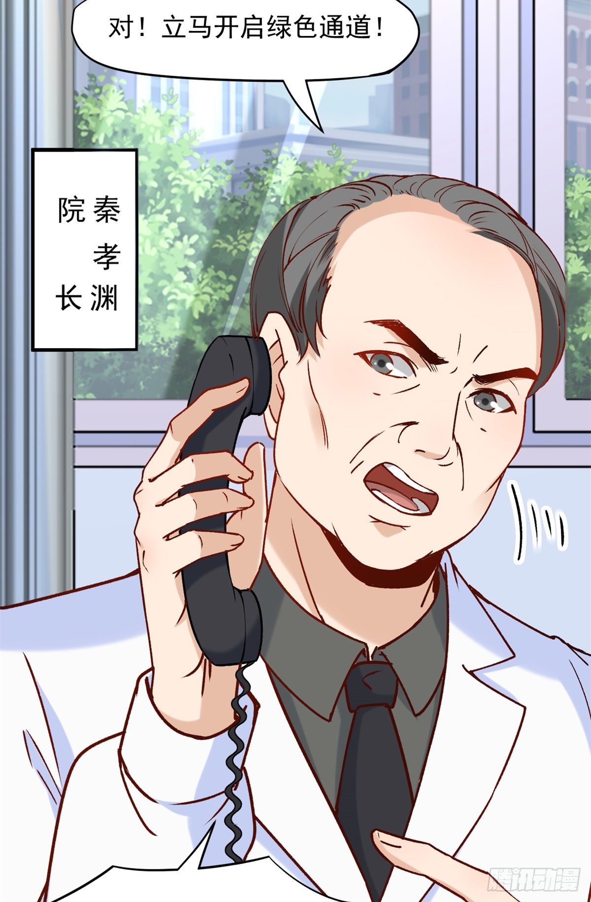 05 临时工也是医生3
