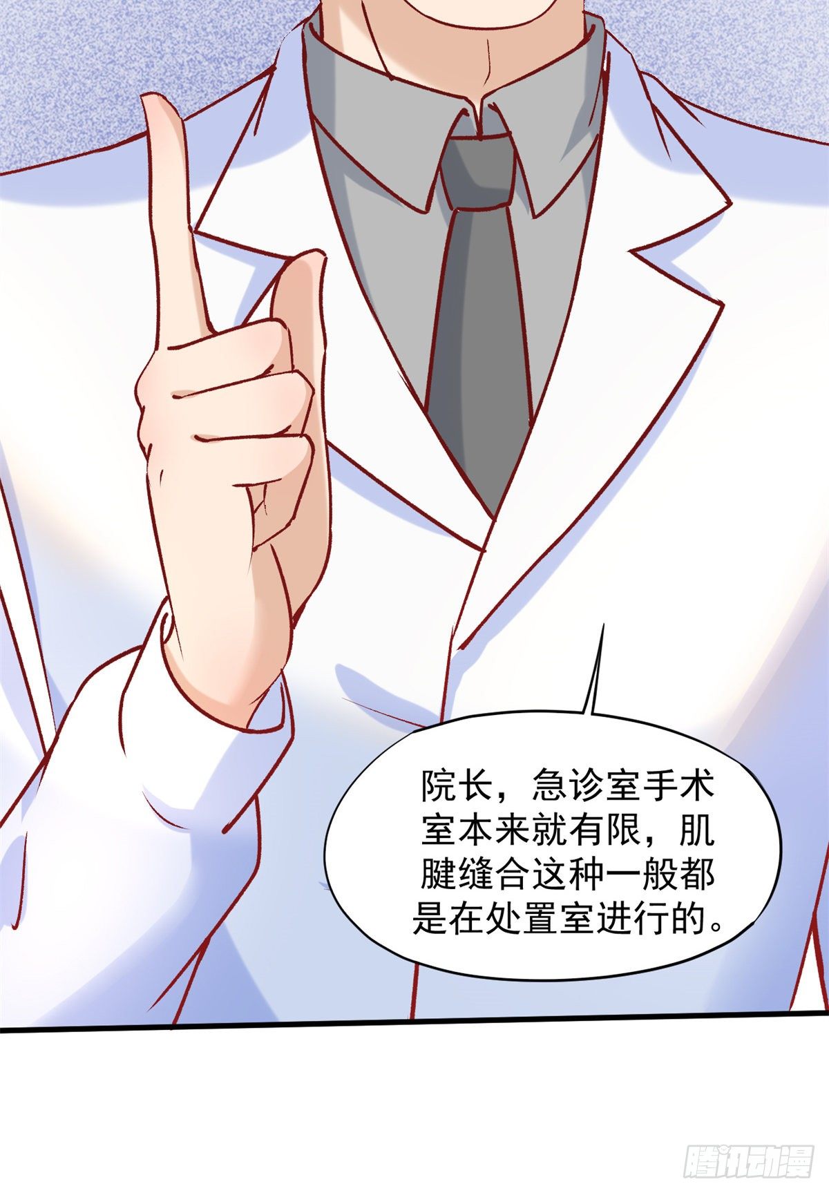05 临时工也是医生35